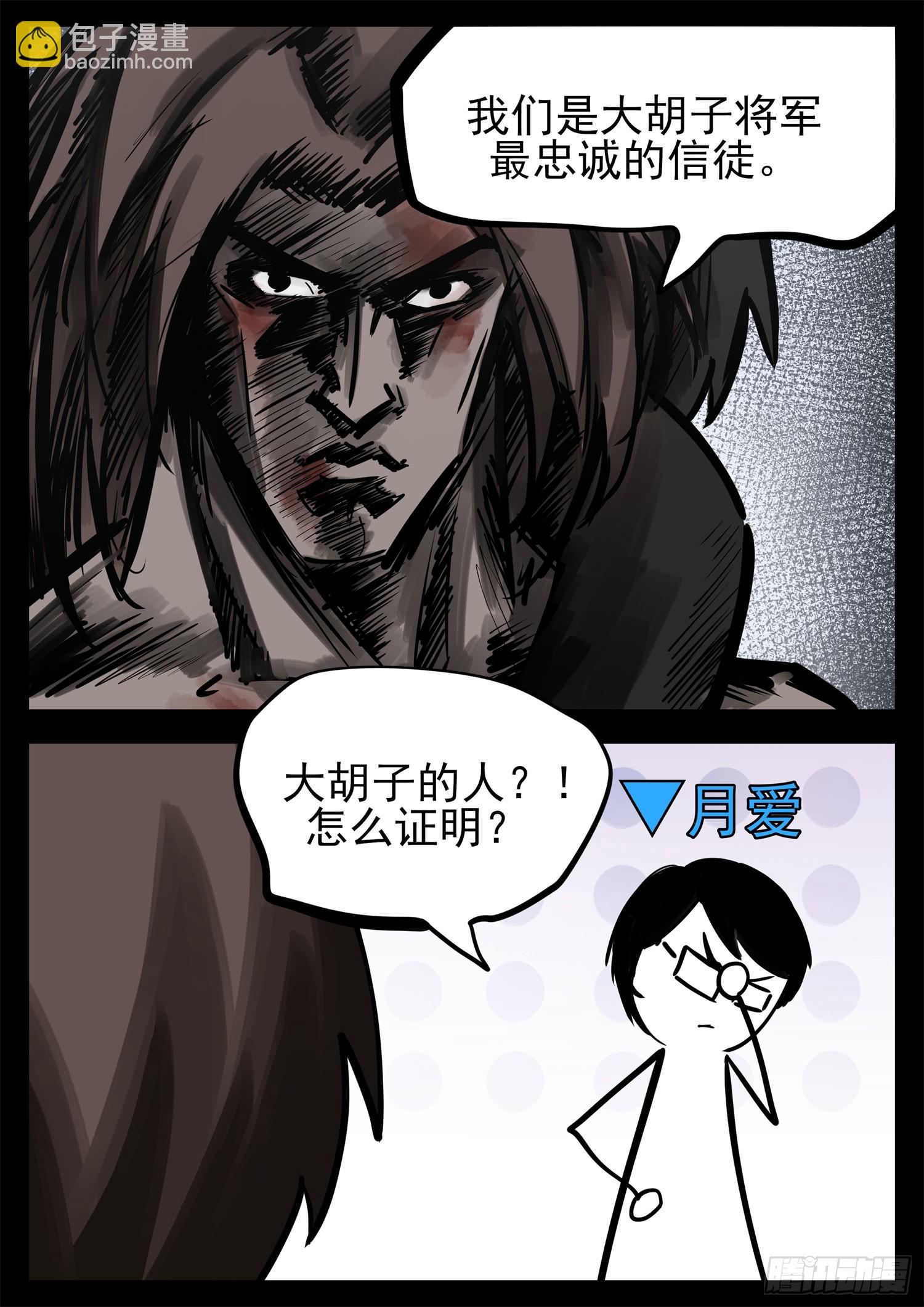 第二百二十一章 药！药！13