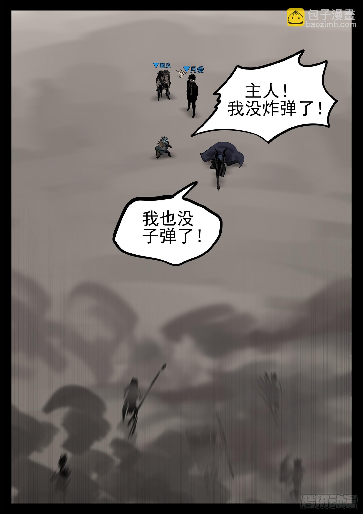 第二百二十一章 药！药！16