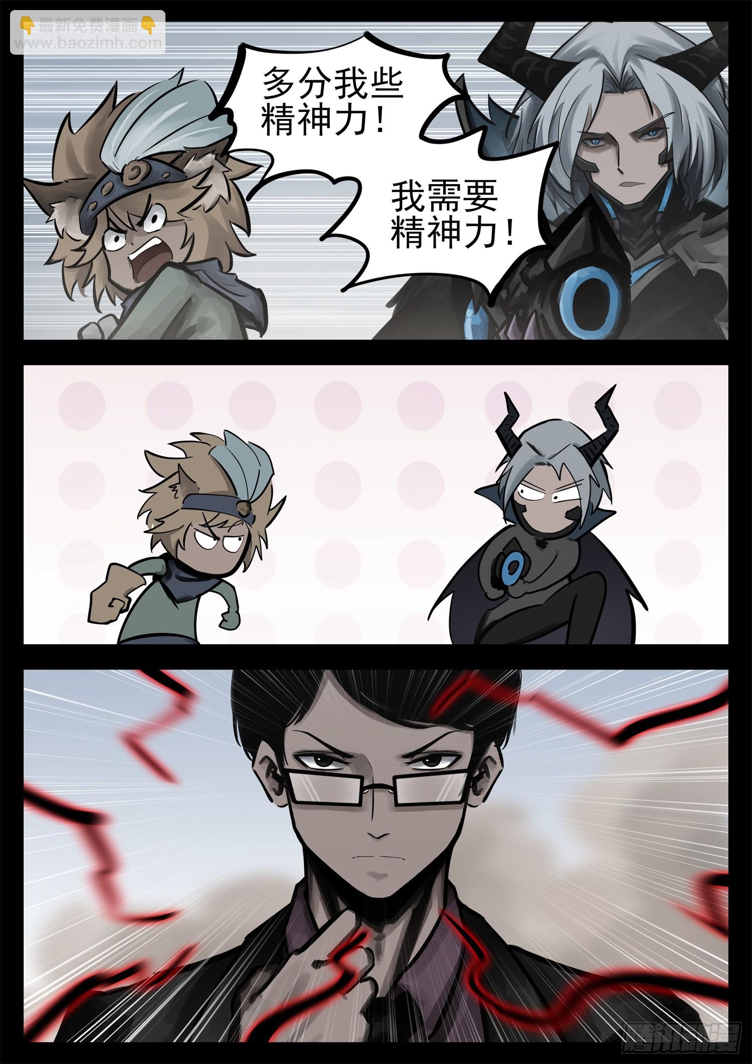 第二百二十一章 药！药！17