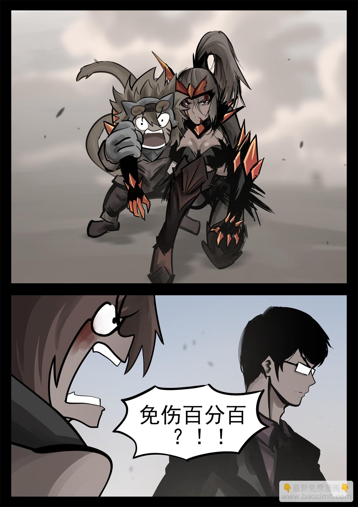 第二百二十二章 跑！12