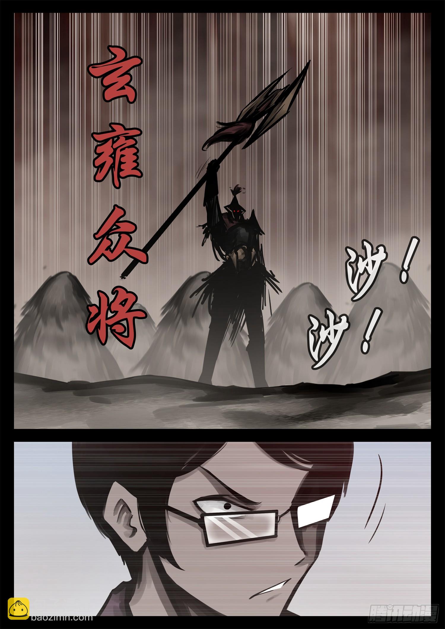 第二百二十二章 跑！14