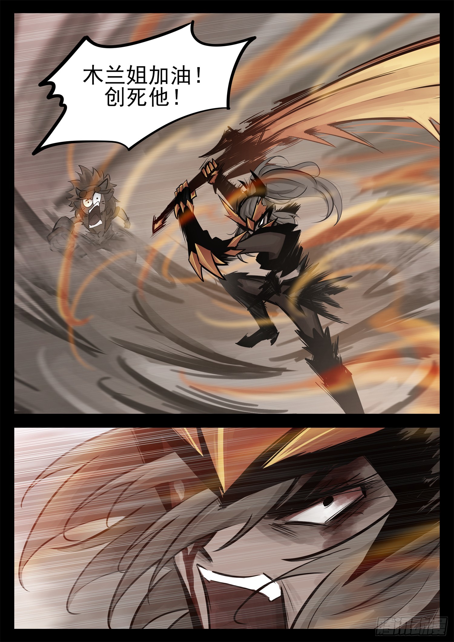 第二百二十二章 跑！4
