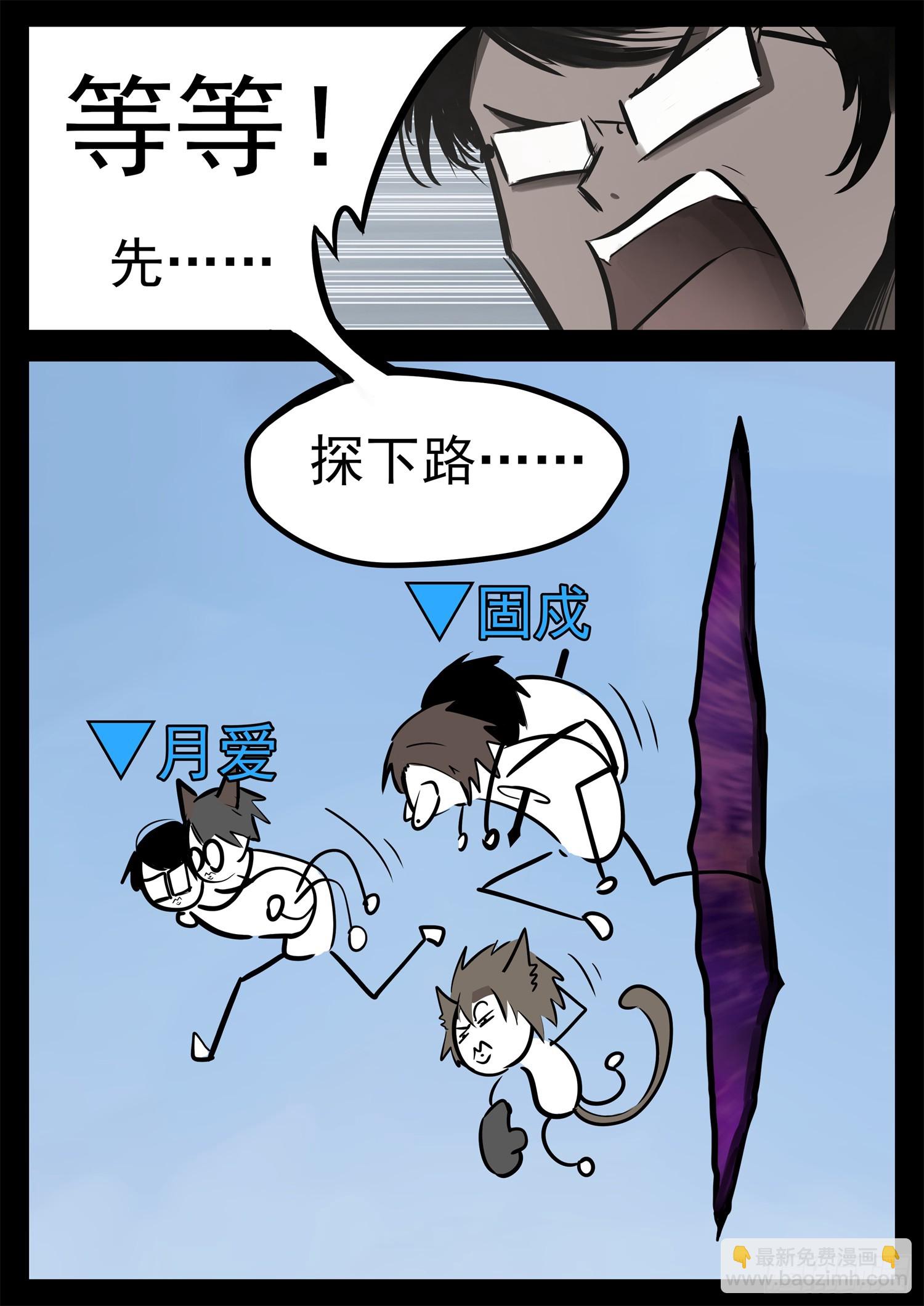 第二百二十三章  走进东草原12
