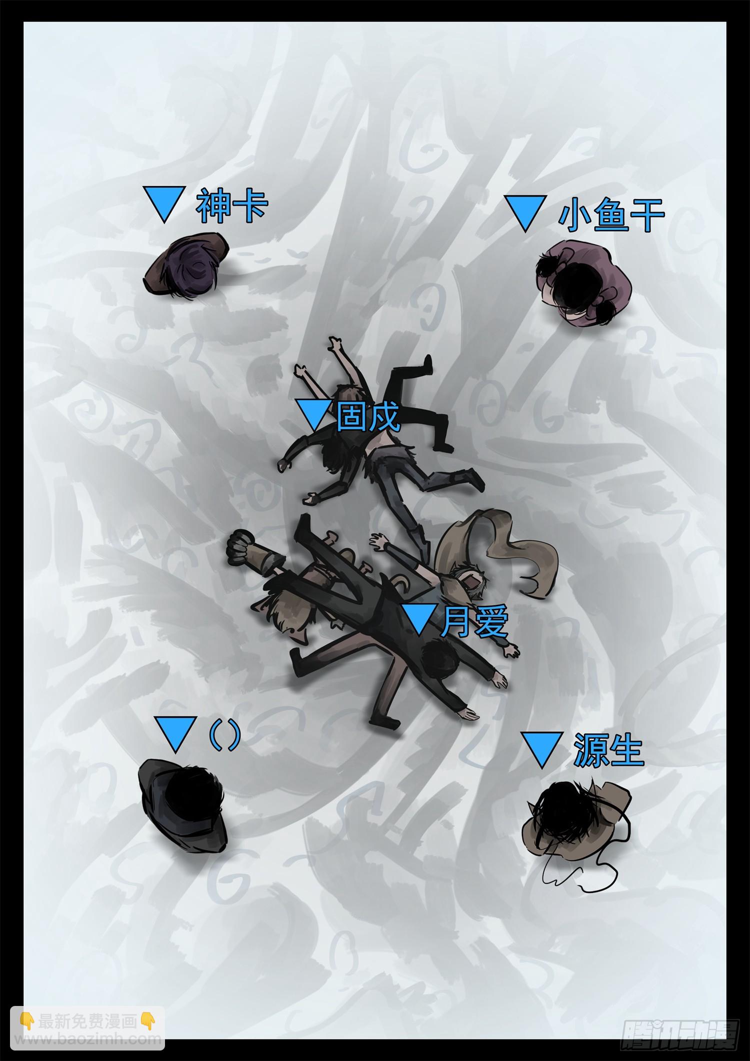 第二百二十三章  走进东草原20