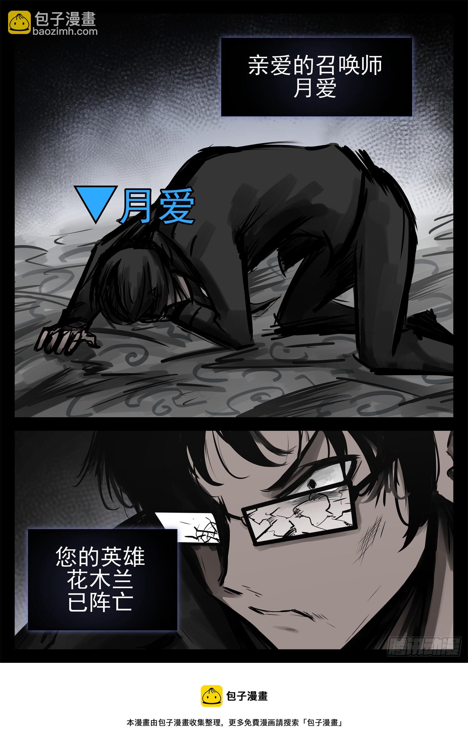 第二百二十三章  走进东草原29