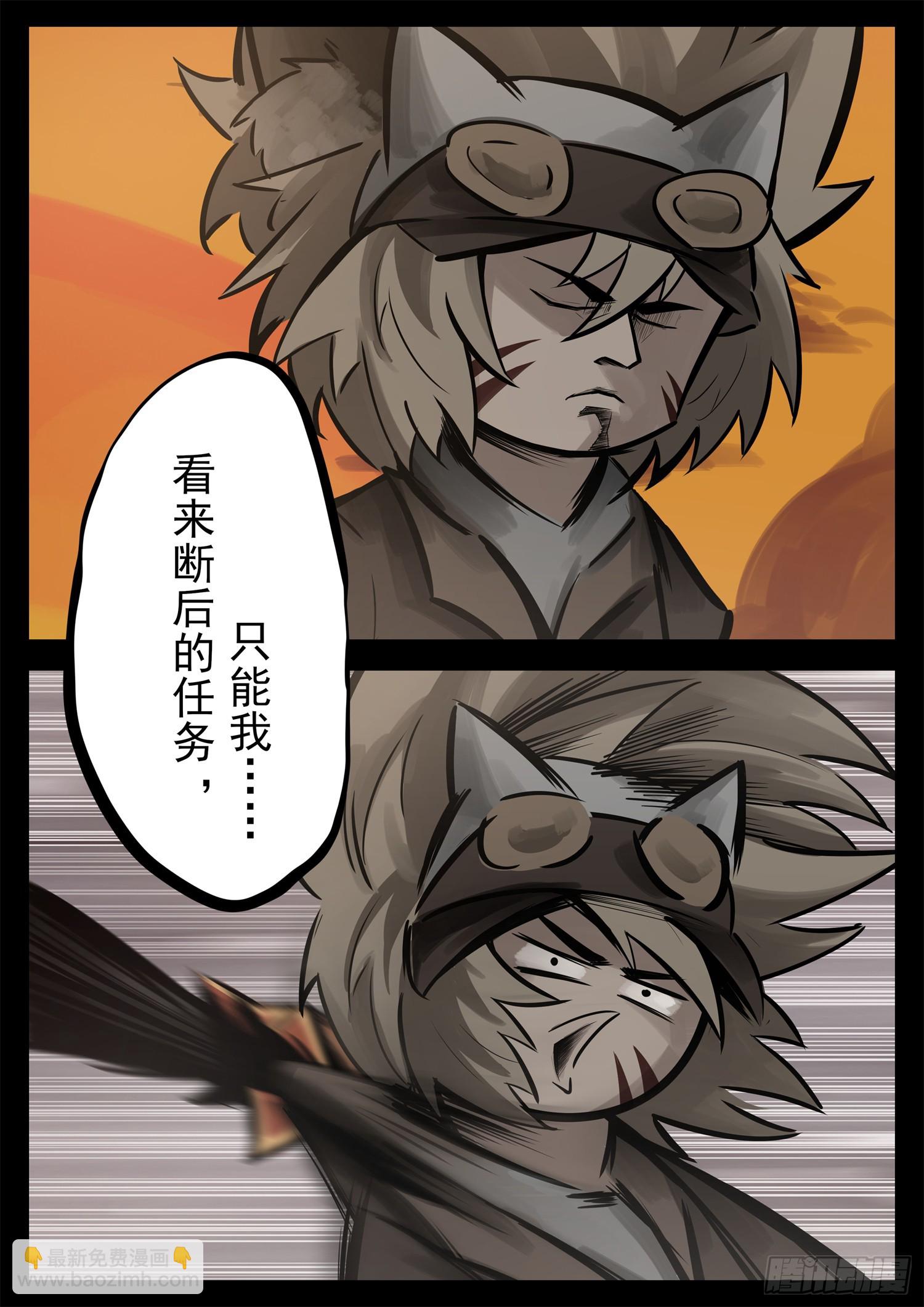 第二百二十三章  走进东草原4