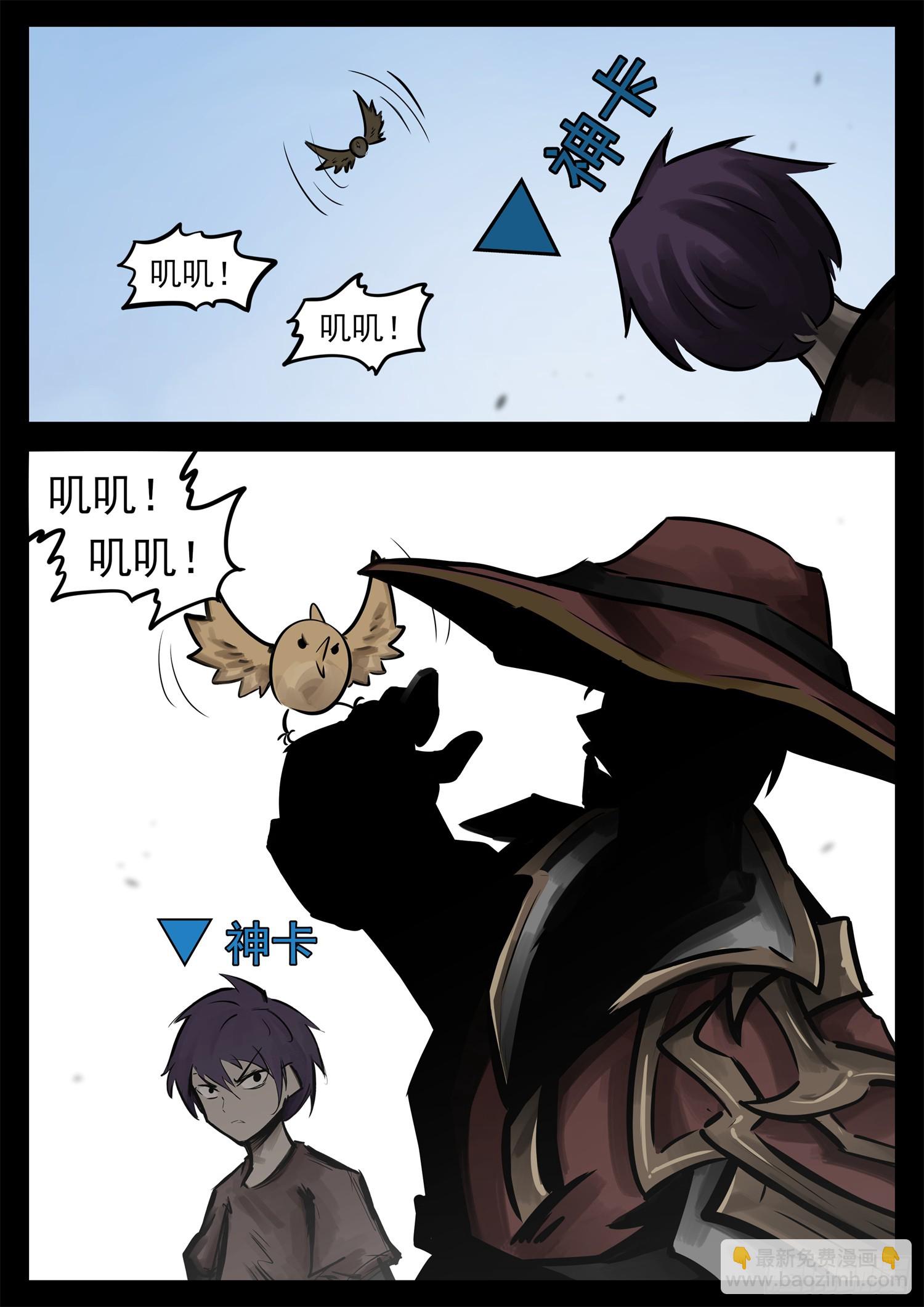 第二百二十五章 草原狼族1