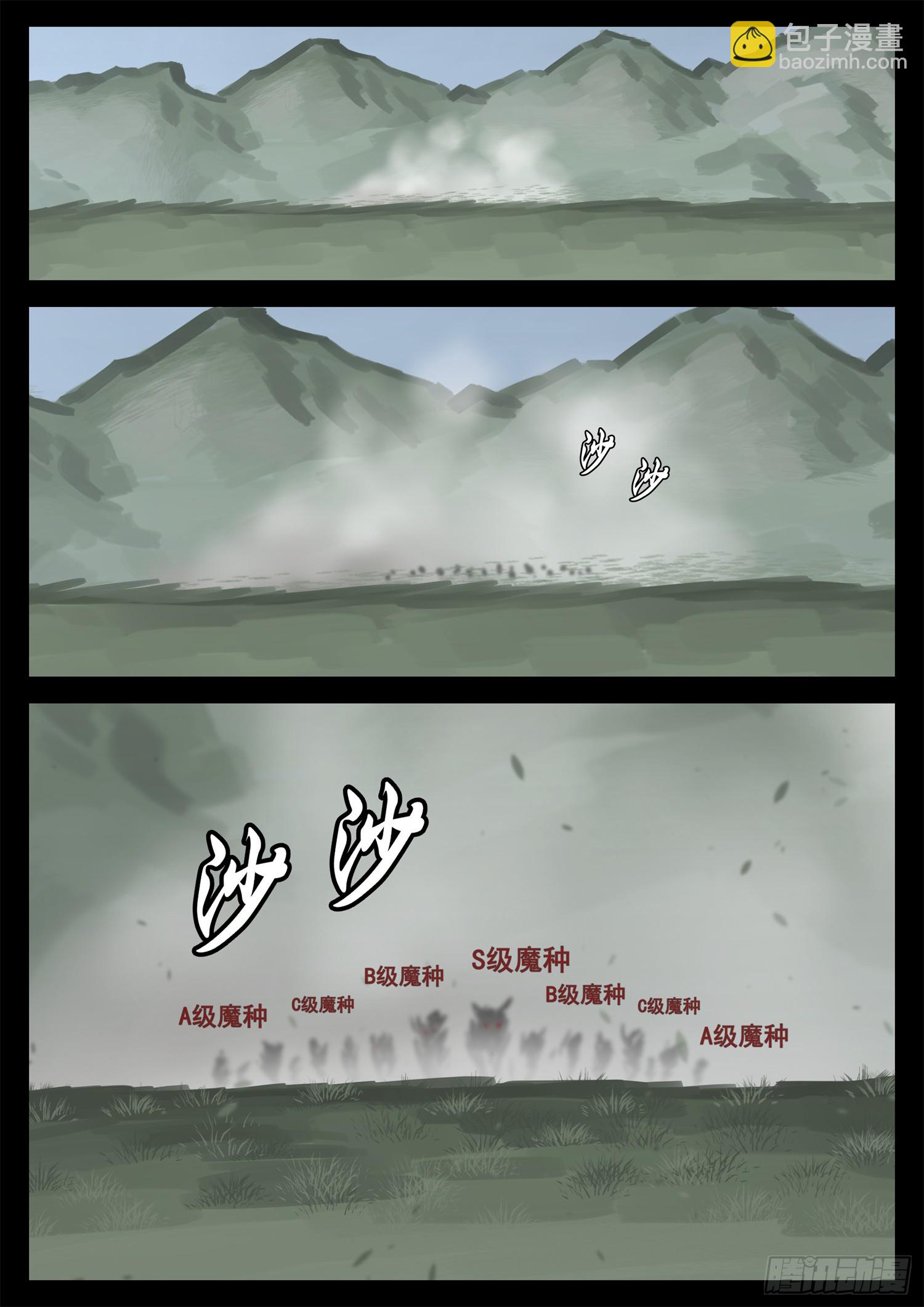 第二百二十五章 草原狼族11