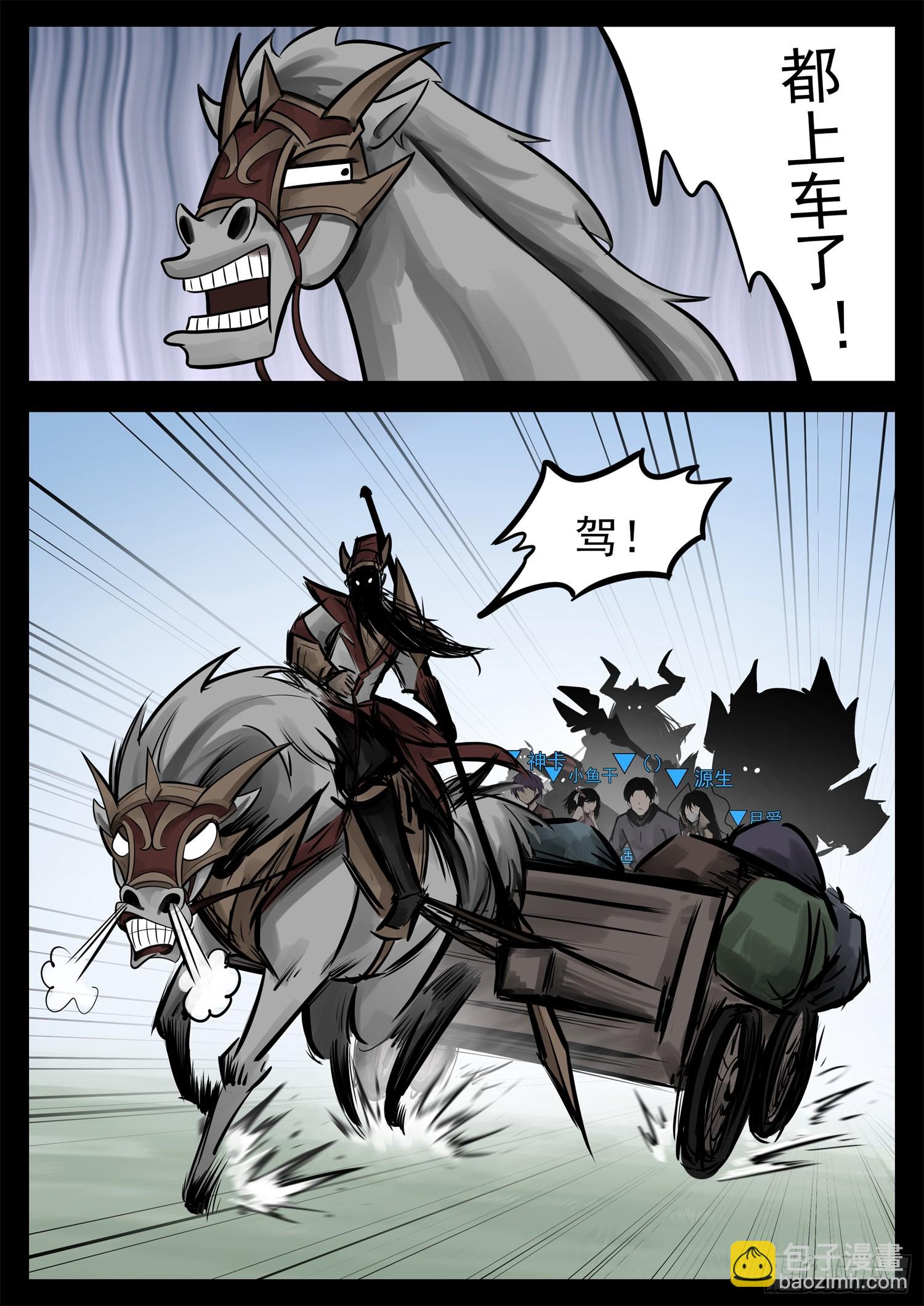 第二百二十五章 草原狼族15