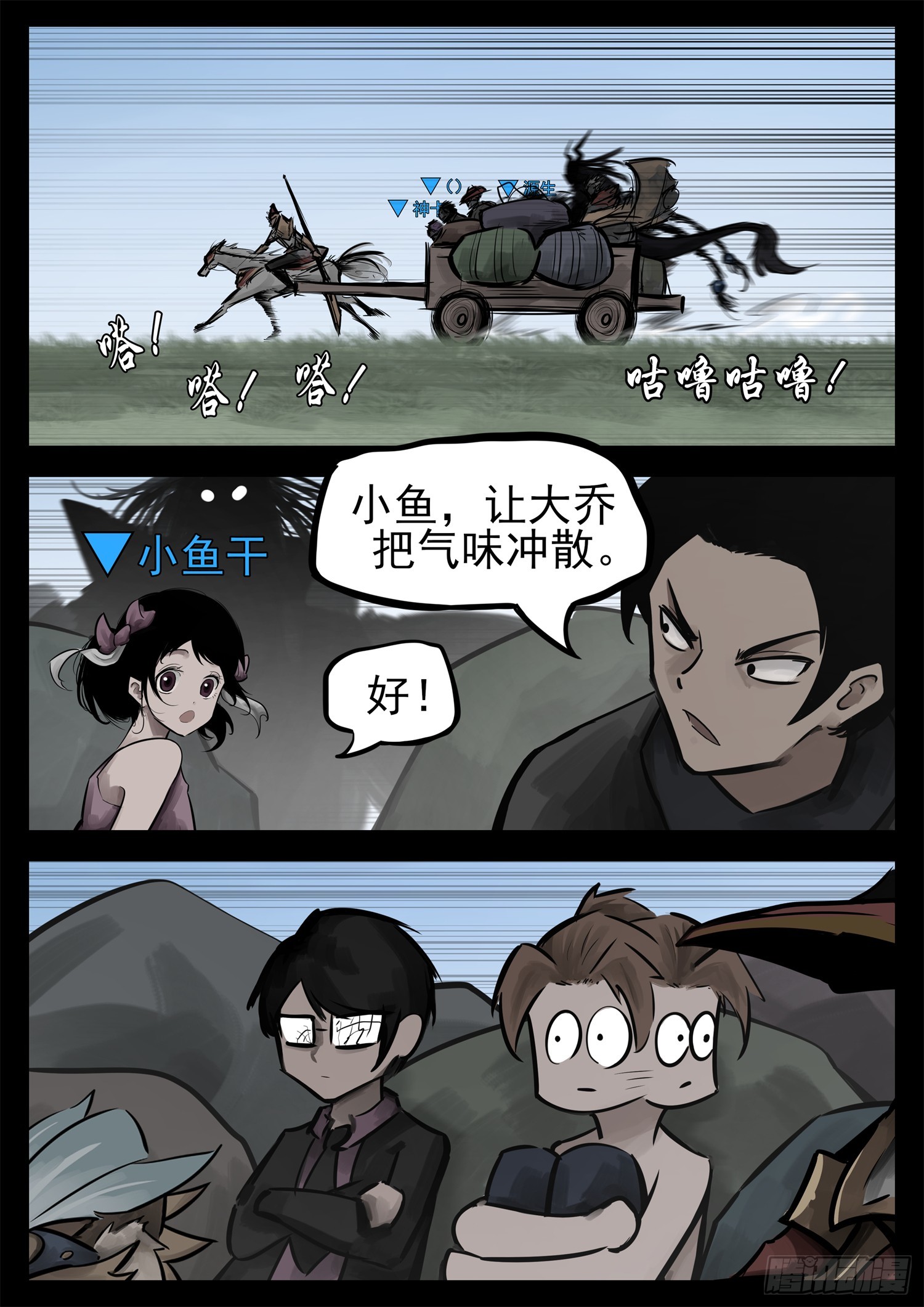 第二百二十五章 草原狼族17