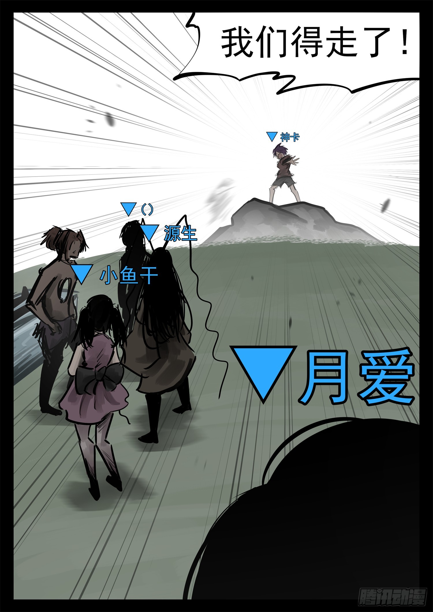 第二百二十五章 草原狼族2