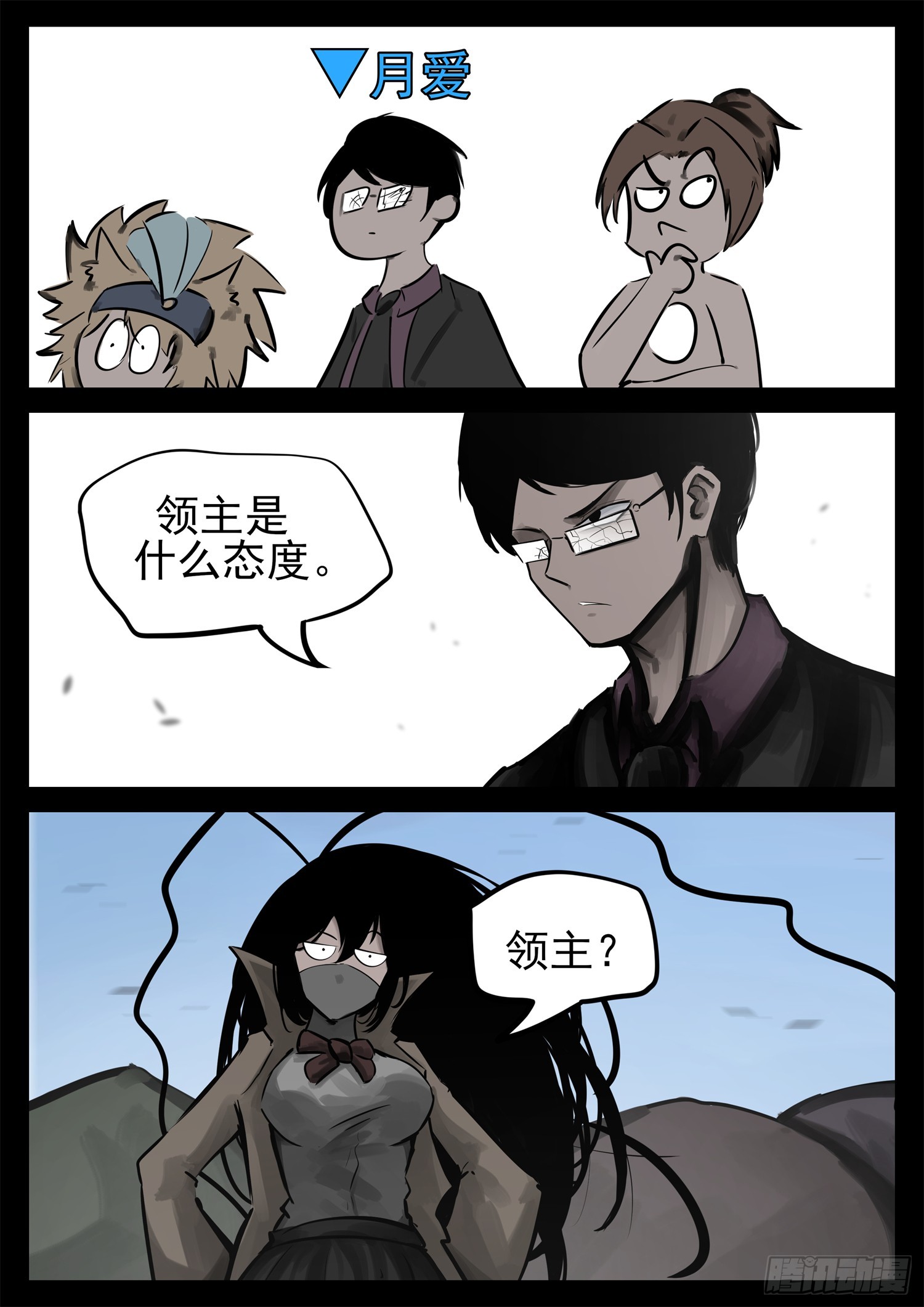 第二百二十五章 草原狼族22