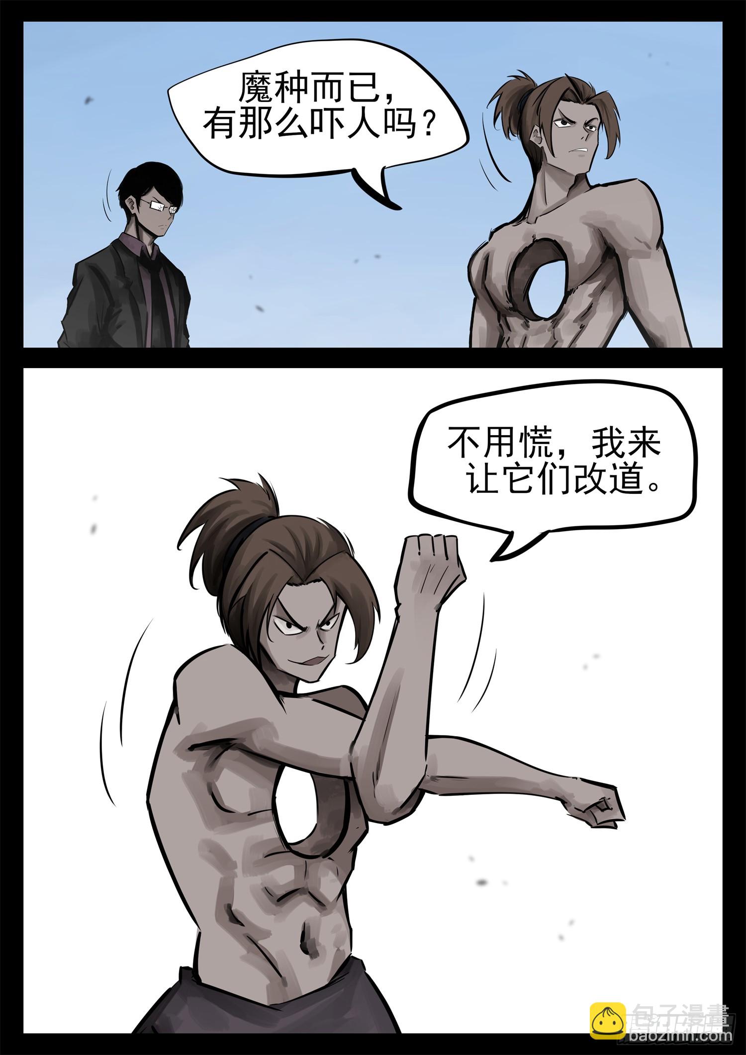第二百二十五章 草原狼族5