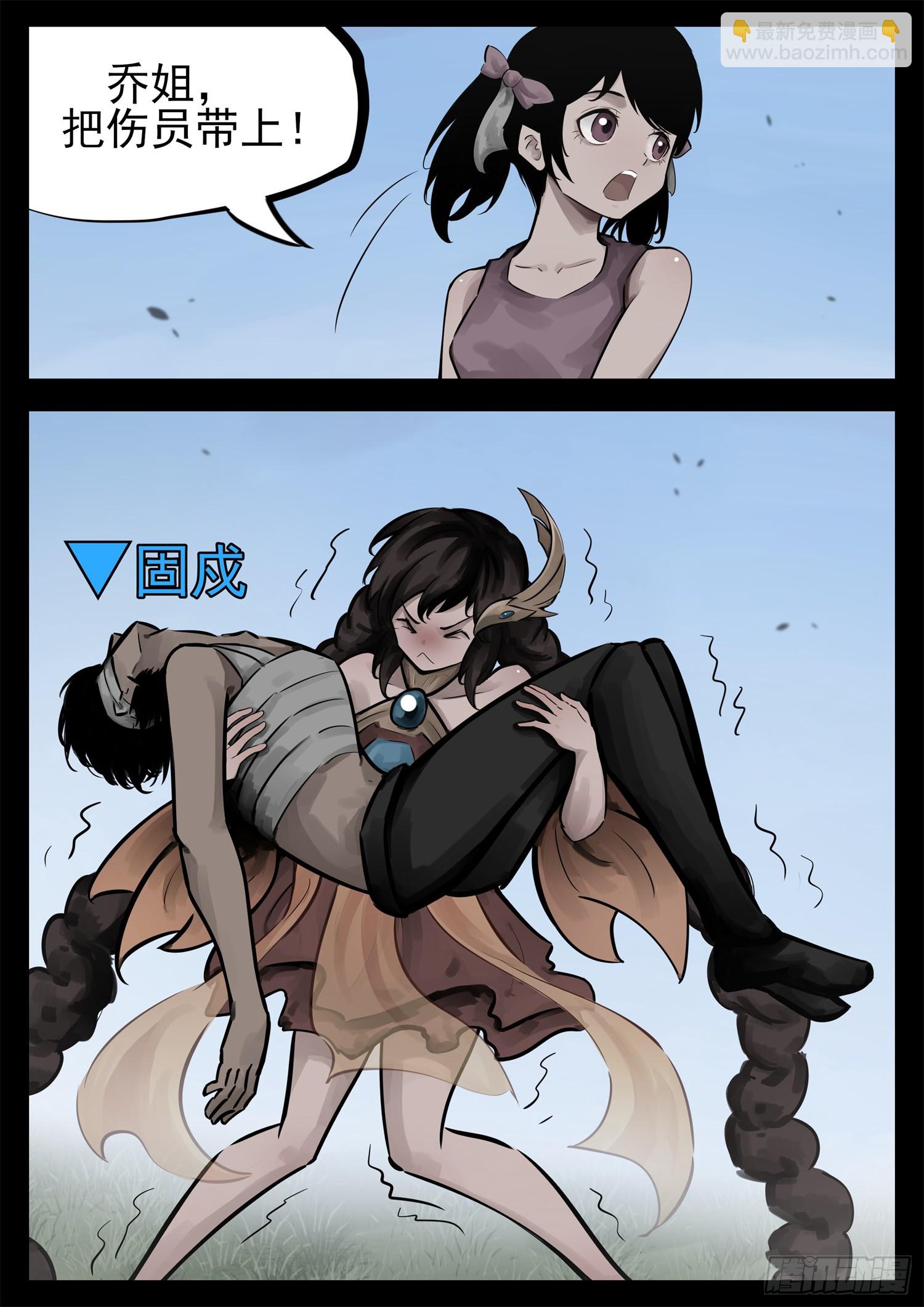 第二百二十五章 草原狼族7