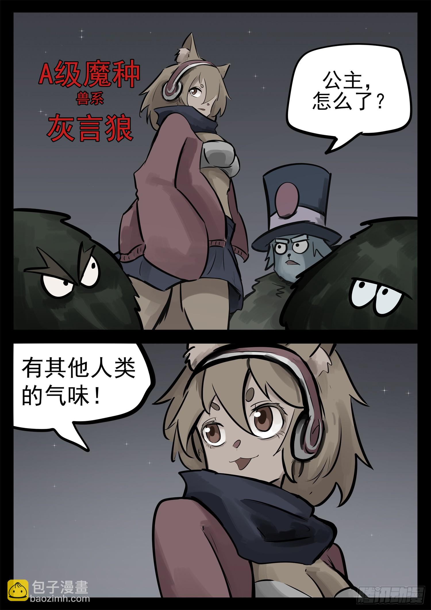 第二百二十七章 我怎么没闻到10