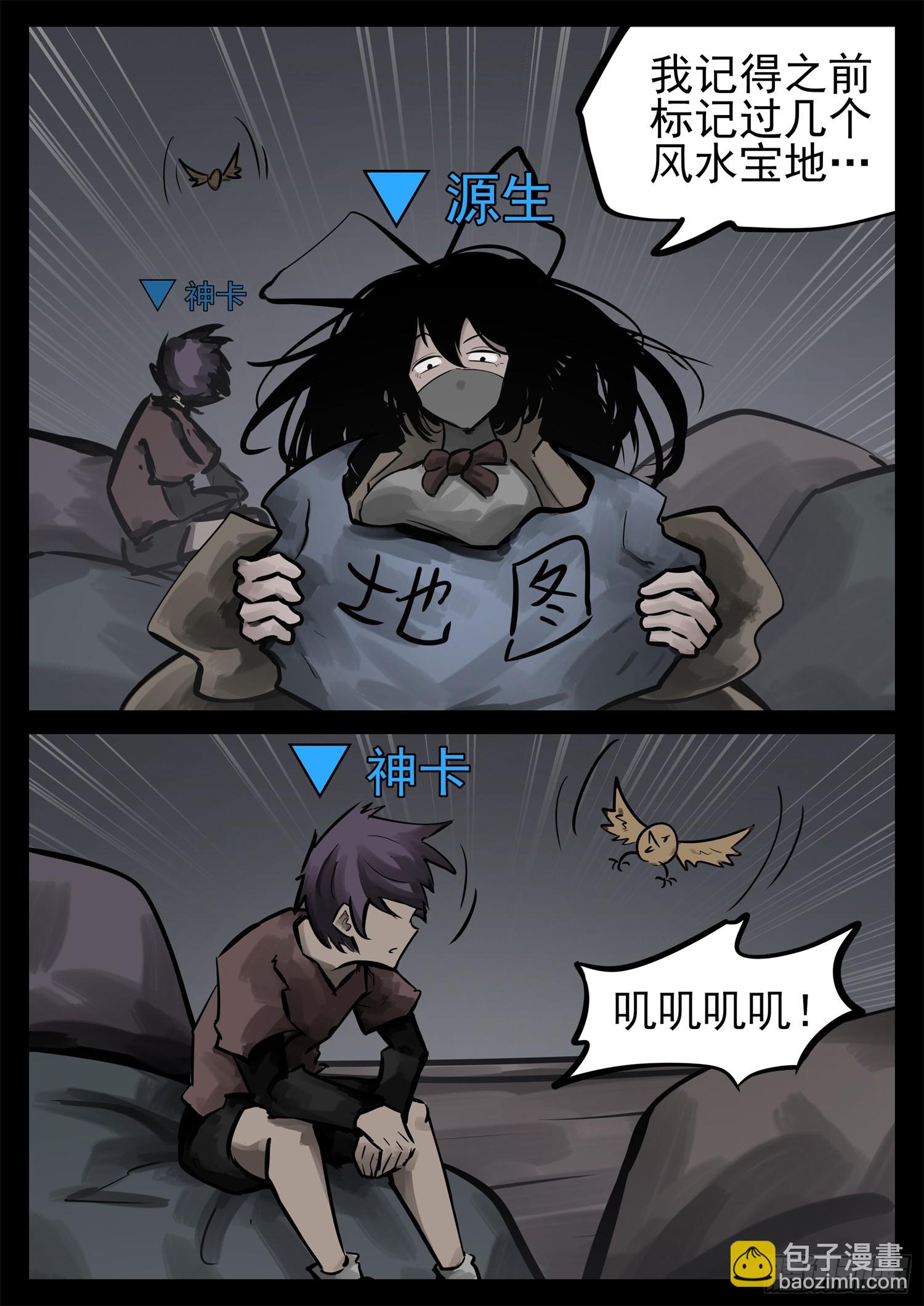 第二百二十七章 我怎么没闻到12