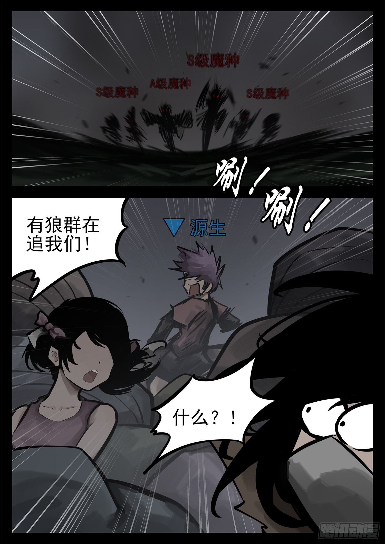 第二百二十七章 我怎么没闻到14