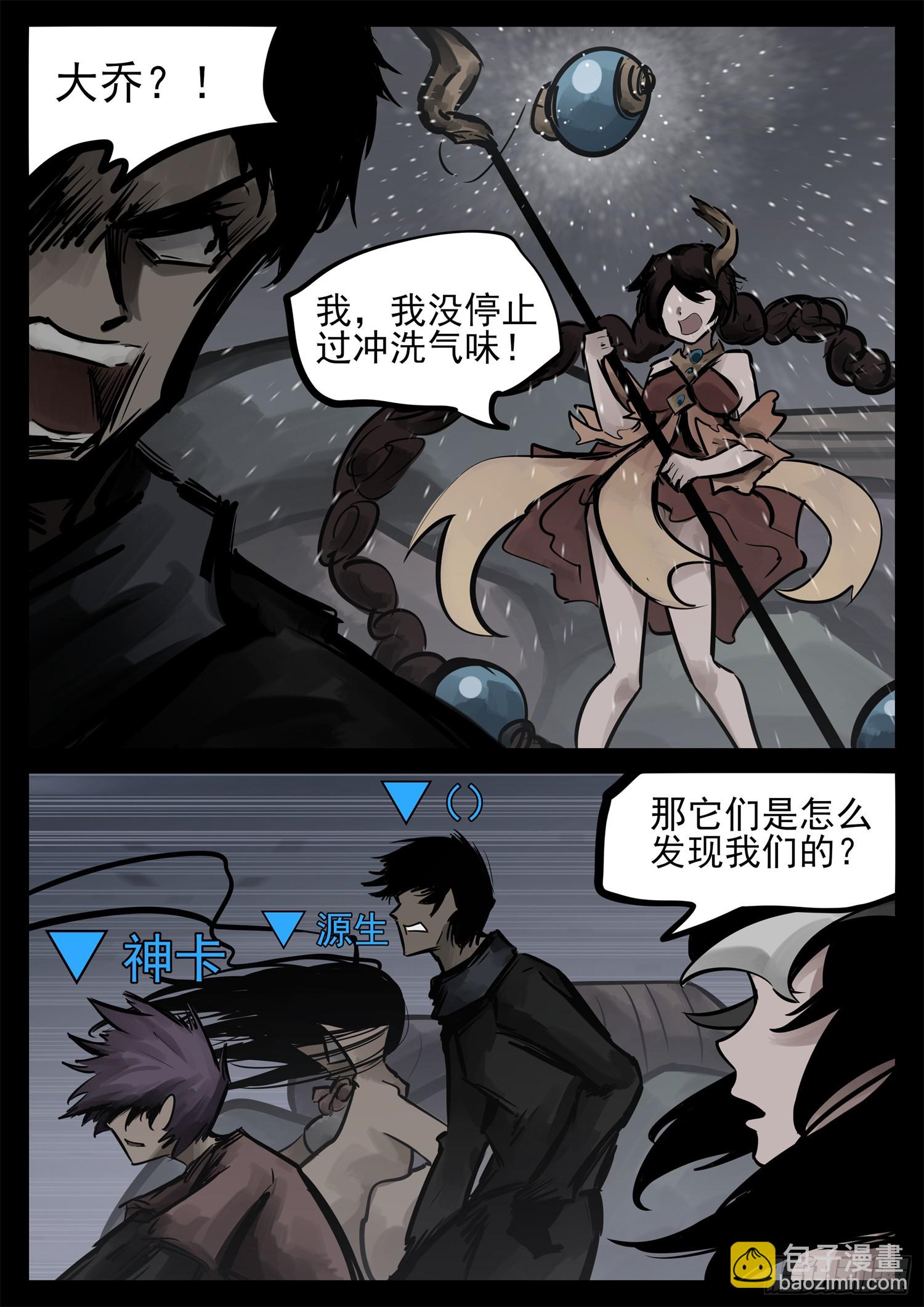 第二百二十七章 我怎么没闻到15