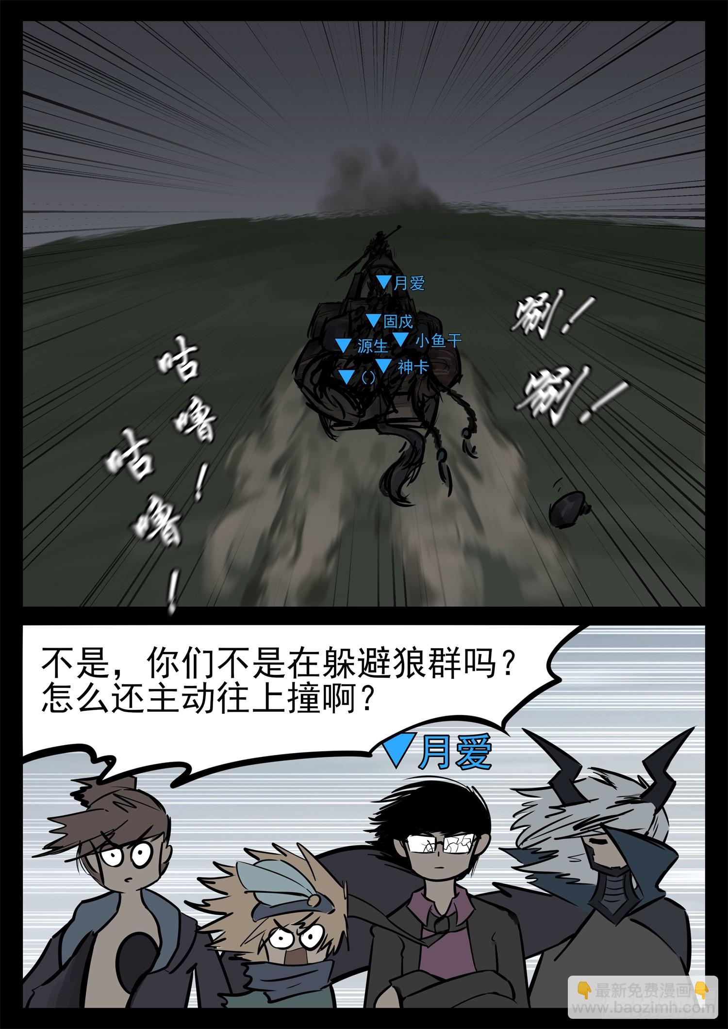第二百二十七章 我怎么没闻到17