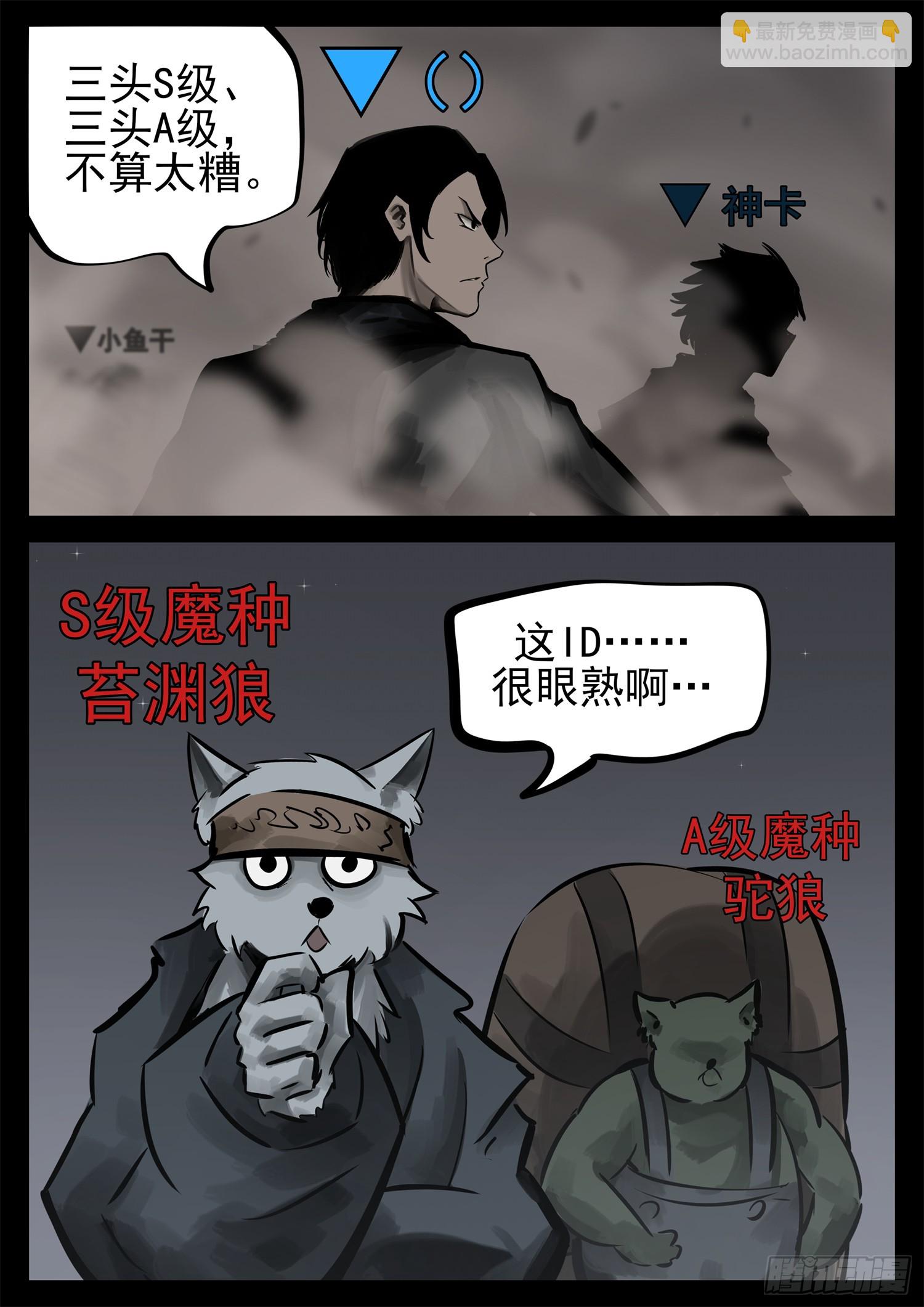 第二百二十七章 我怎么没闻到25