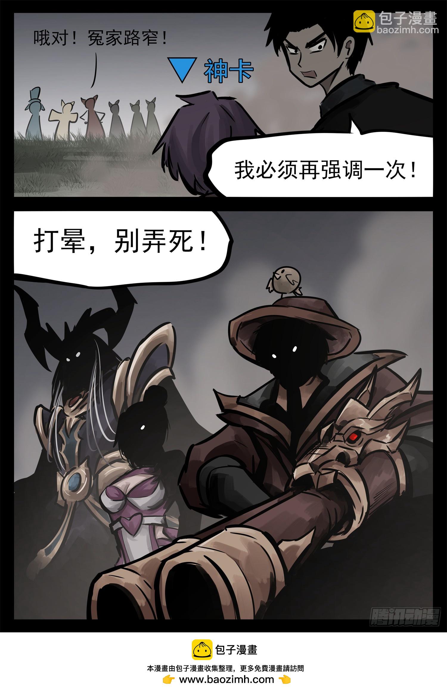第二百二十七章 我怎么没闻到28