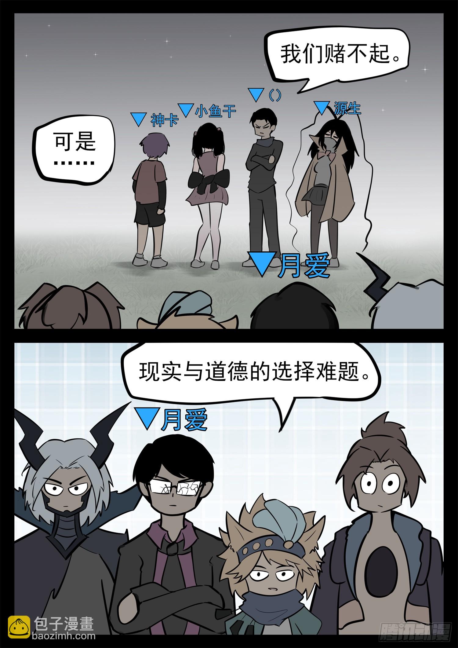 第二百二十七章 我怎么没闻到4
