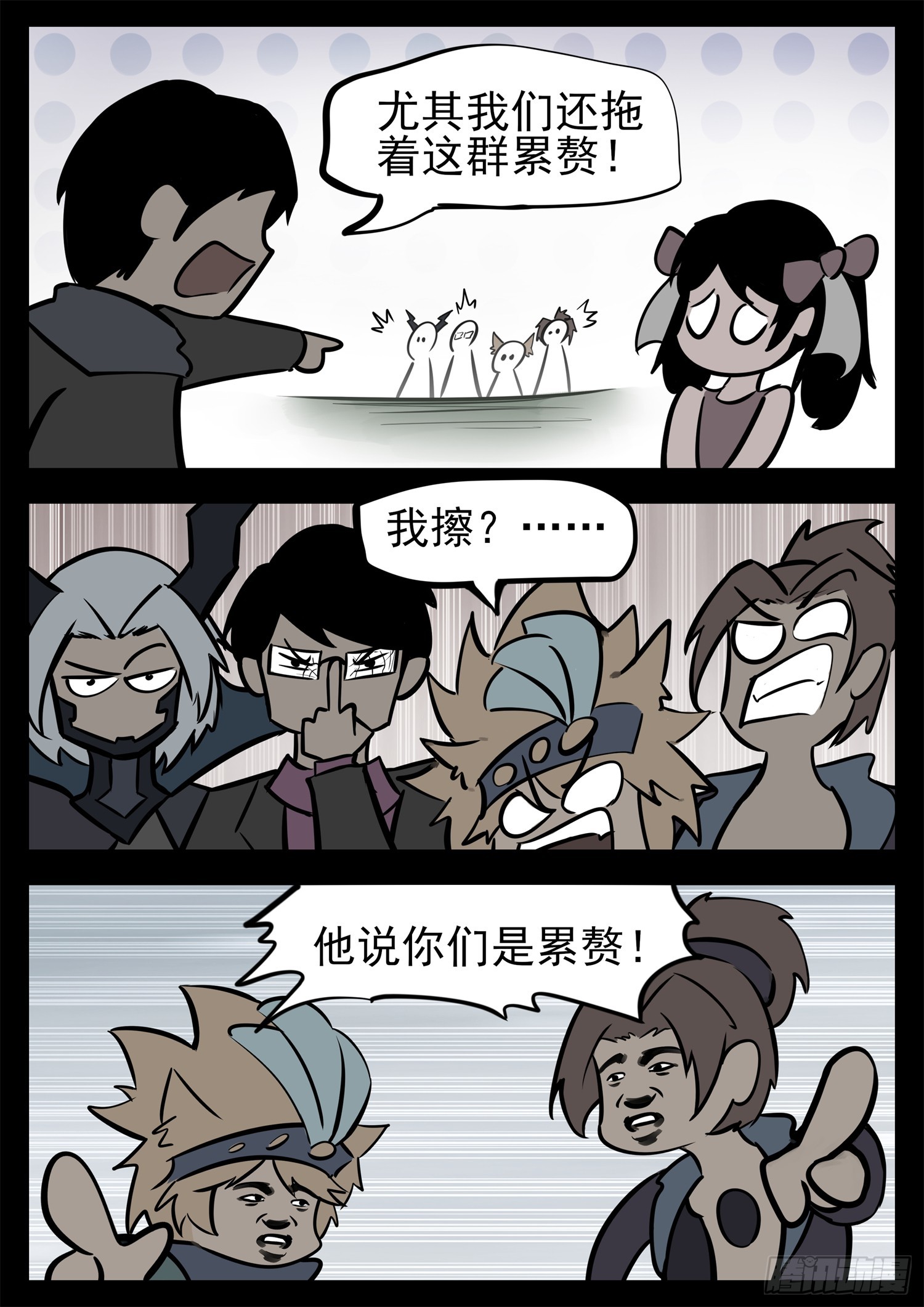 第二百二十七章 我怎么没闻到5