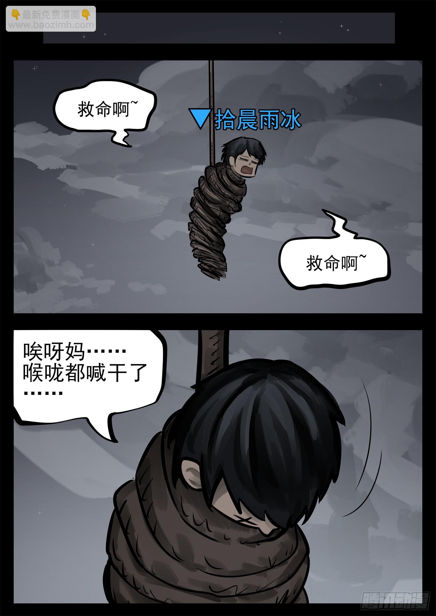 第二百二十七章 我怎么没闻到8