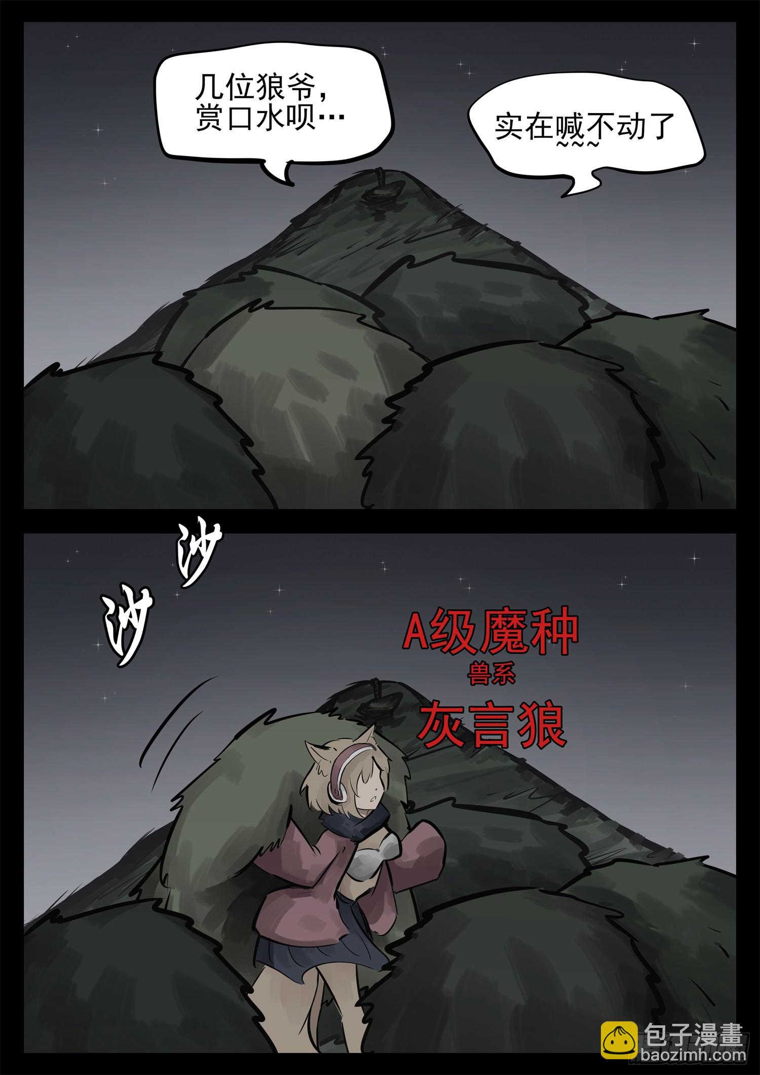 第二百二十七章 我怎么没闻到9