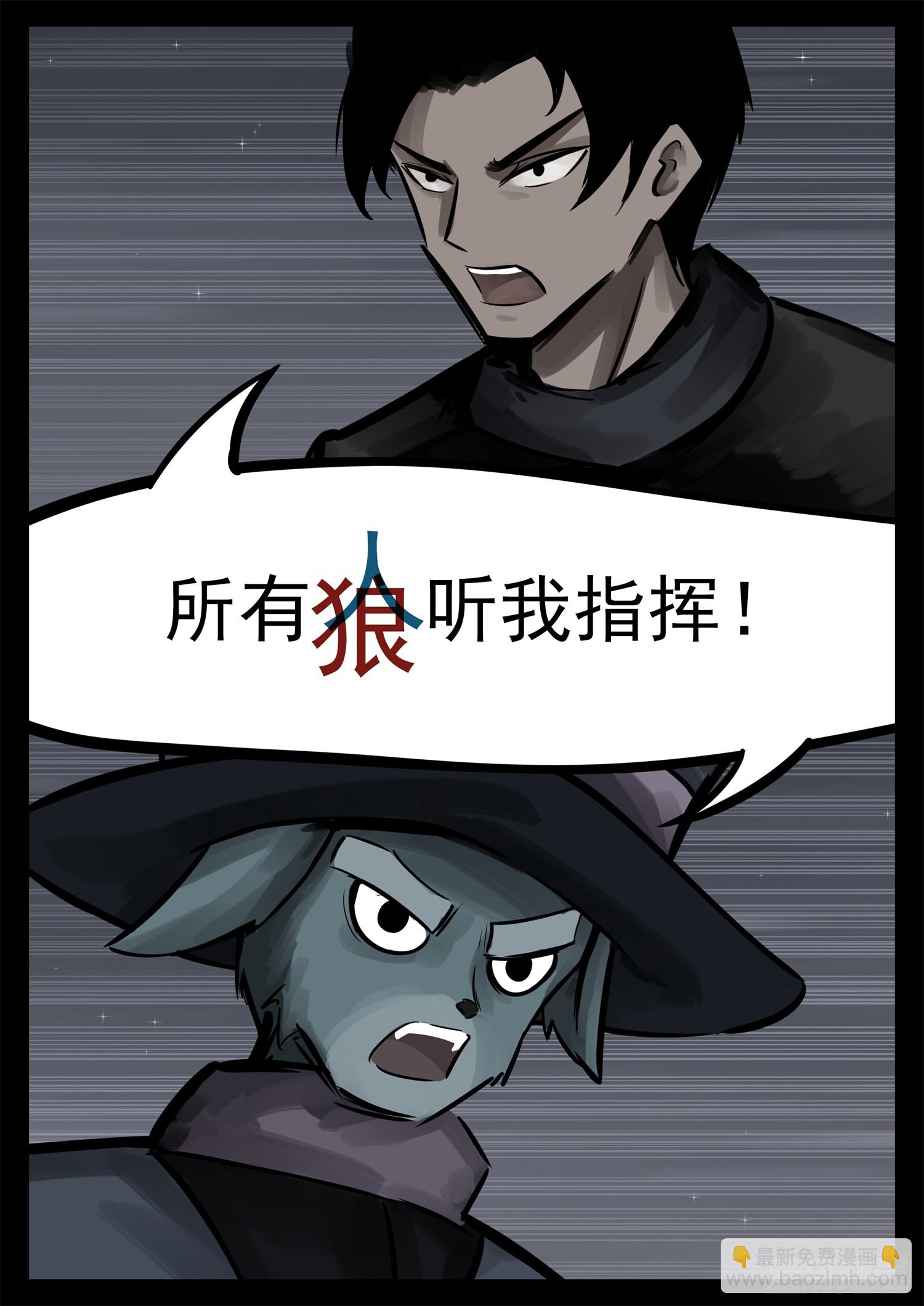 第二百二十八章 见招拆招13
