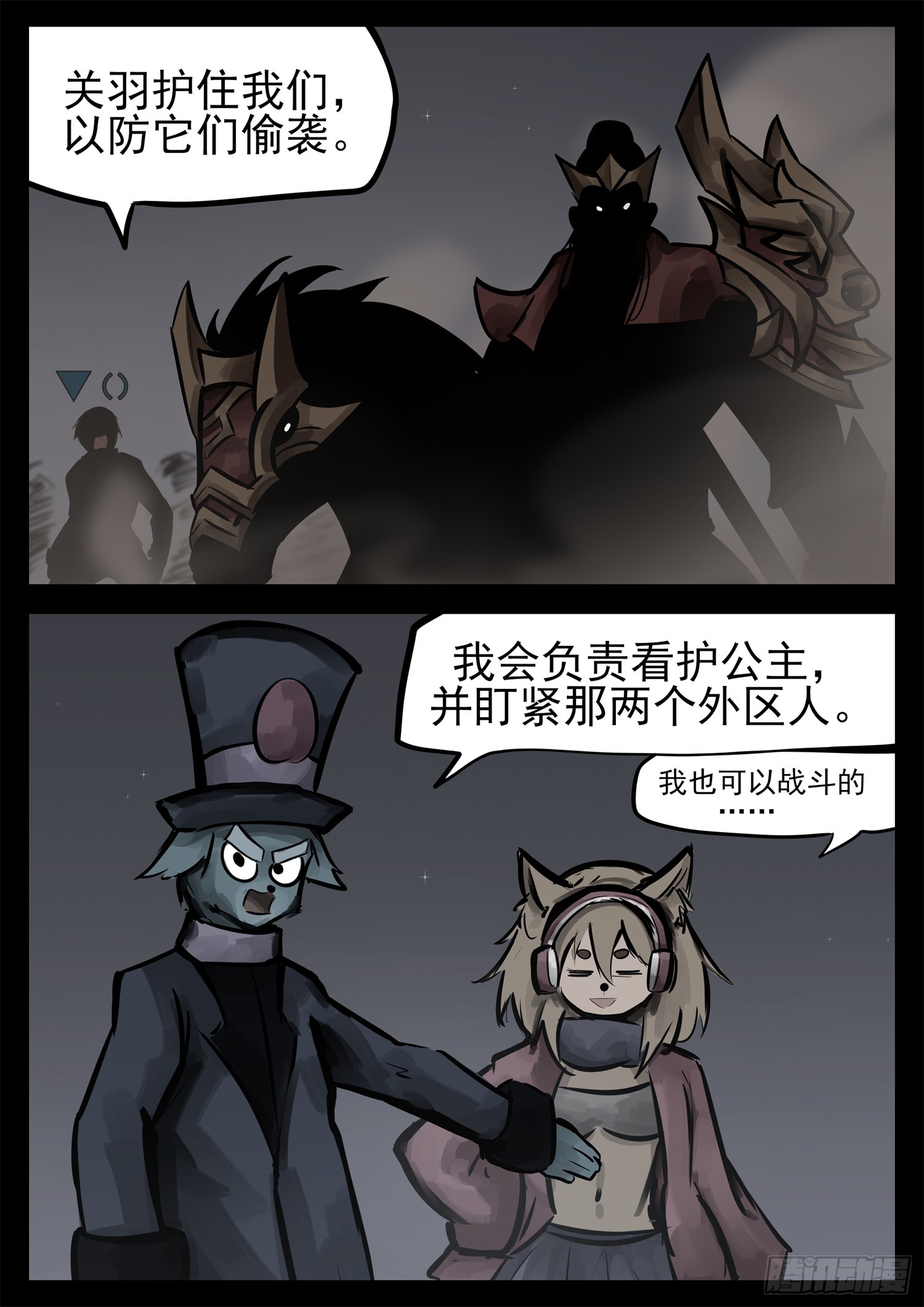 第二百二十八章 见招拆招15