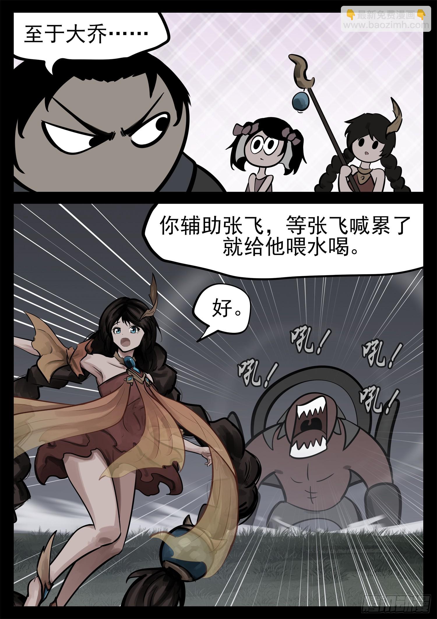 第二百二十八章 见招拆招16