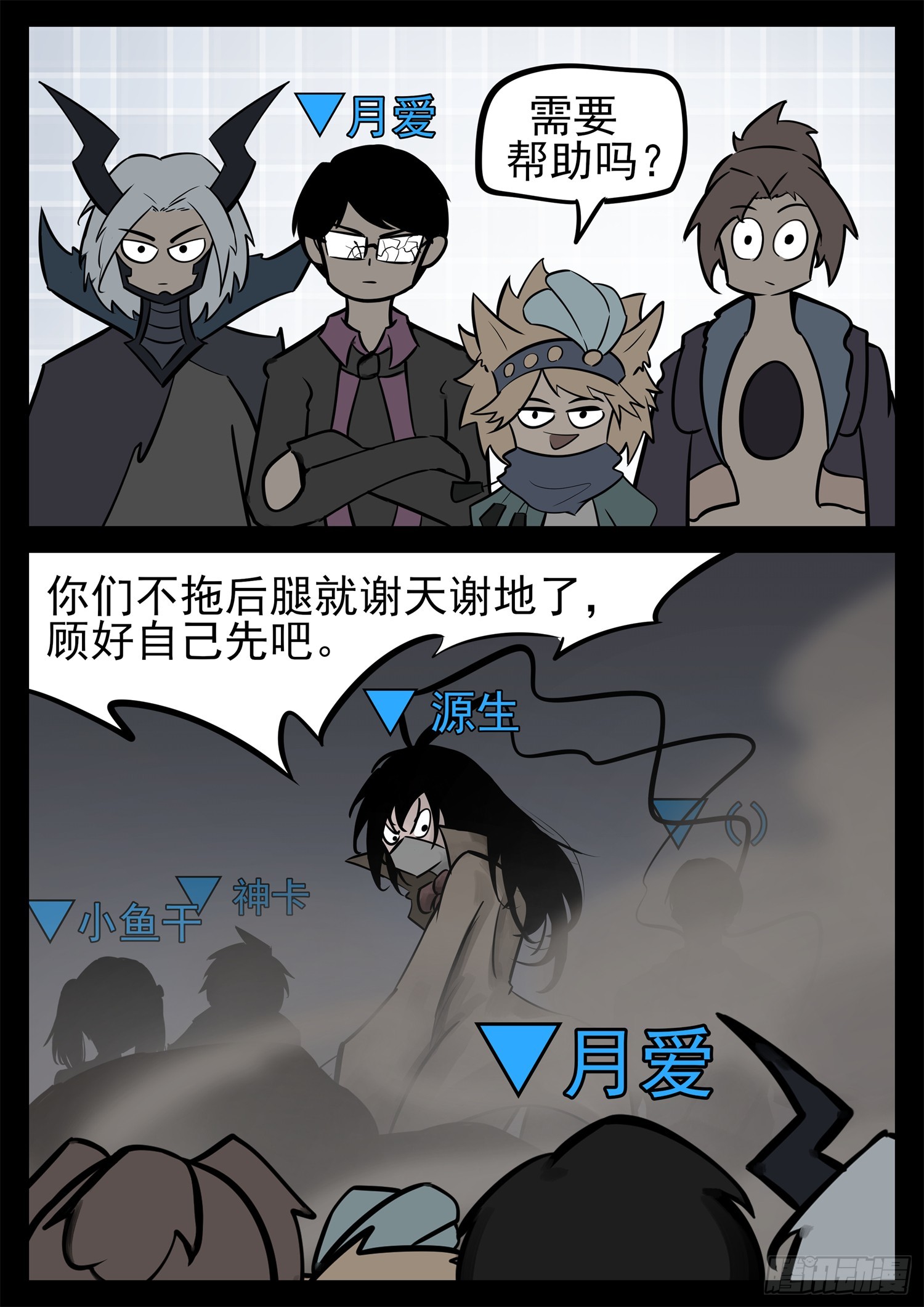 第二百二十八章 见招拆招17