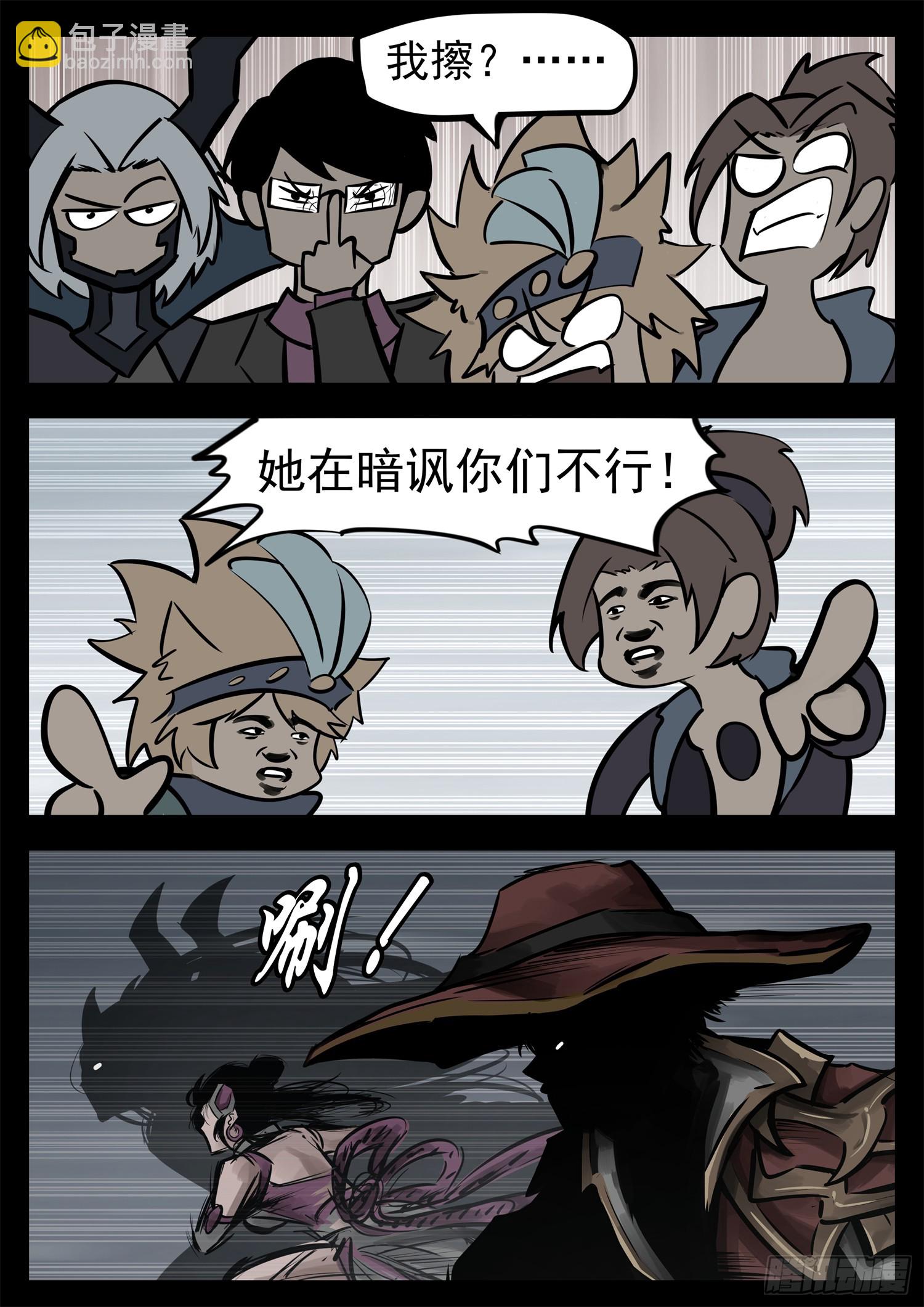 第二百二十八章 见招拆招18