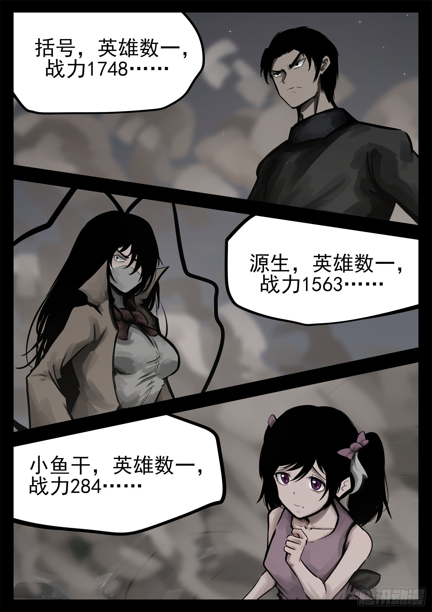 第二百二十八章 见招拆招3