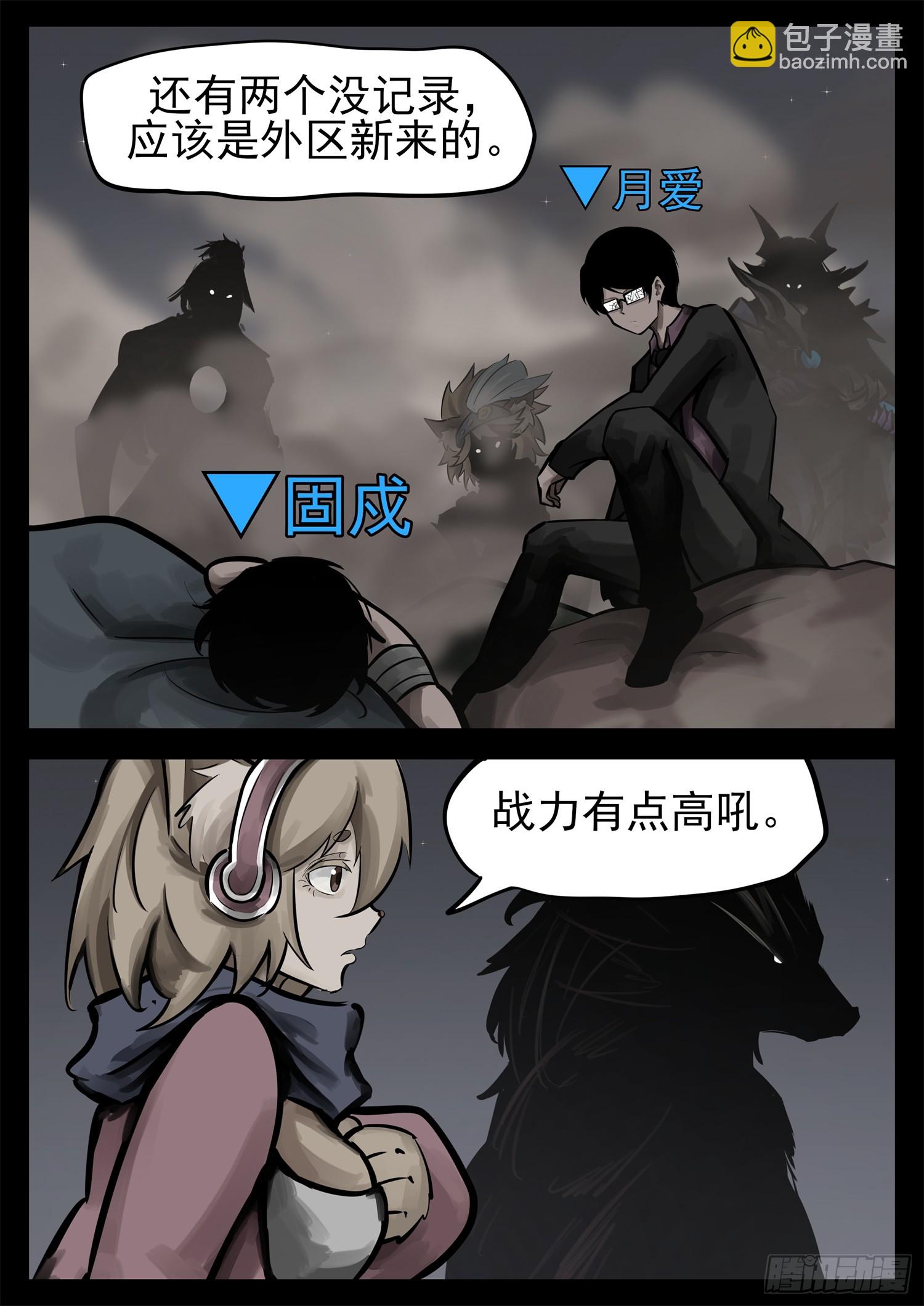 第二百二十八章 见招拆招5