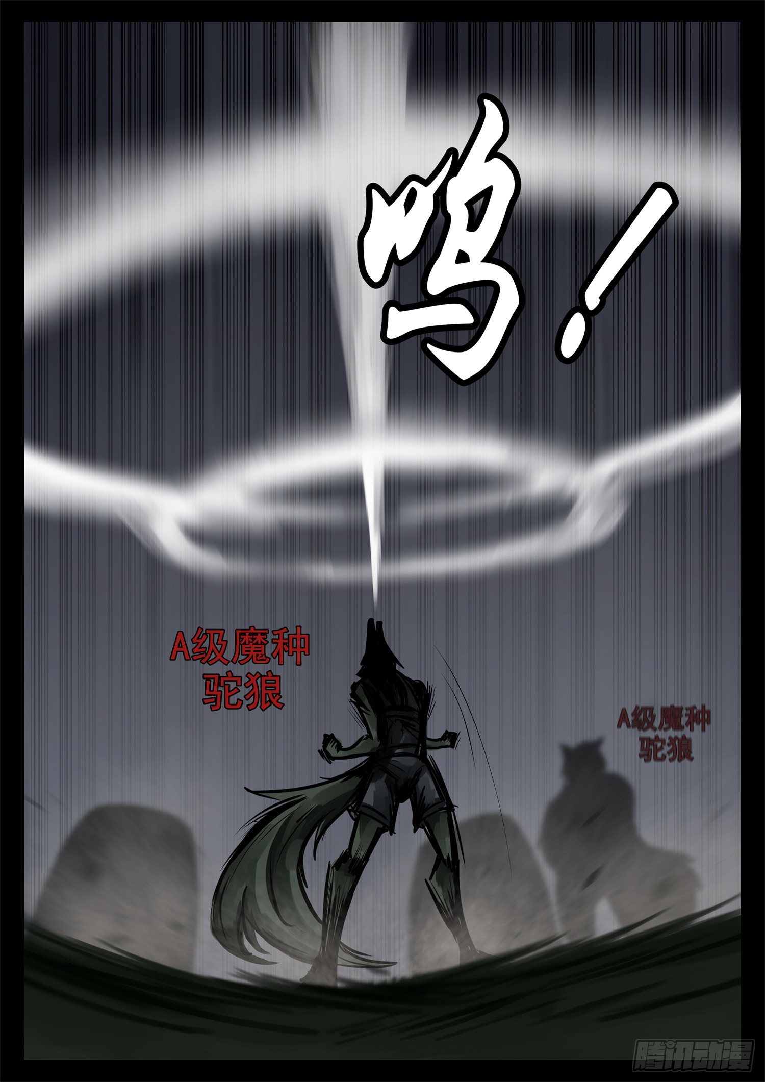 第二百二十八章 见招拆招9