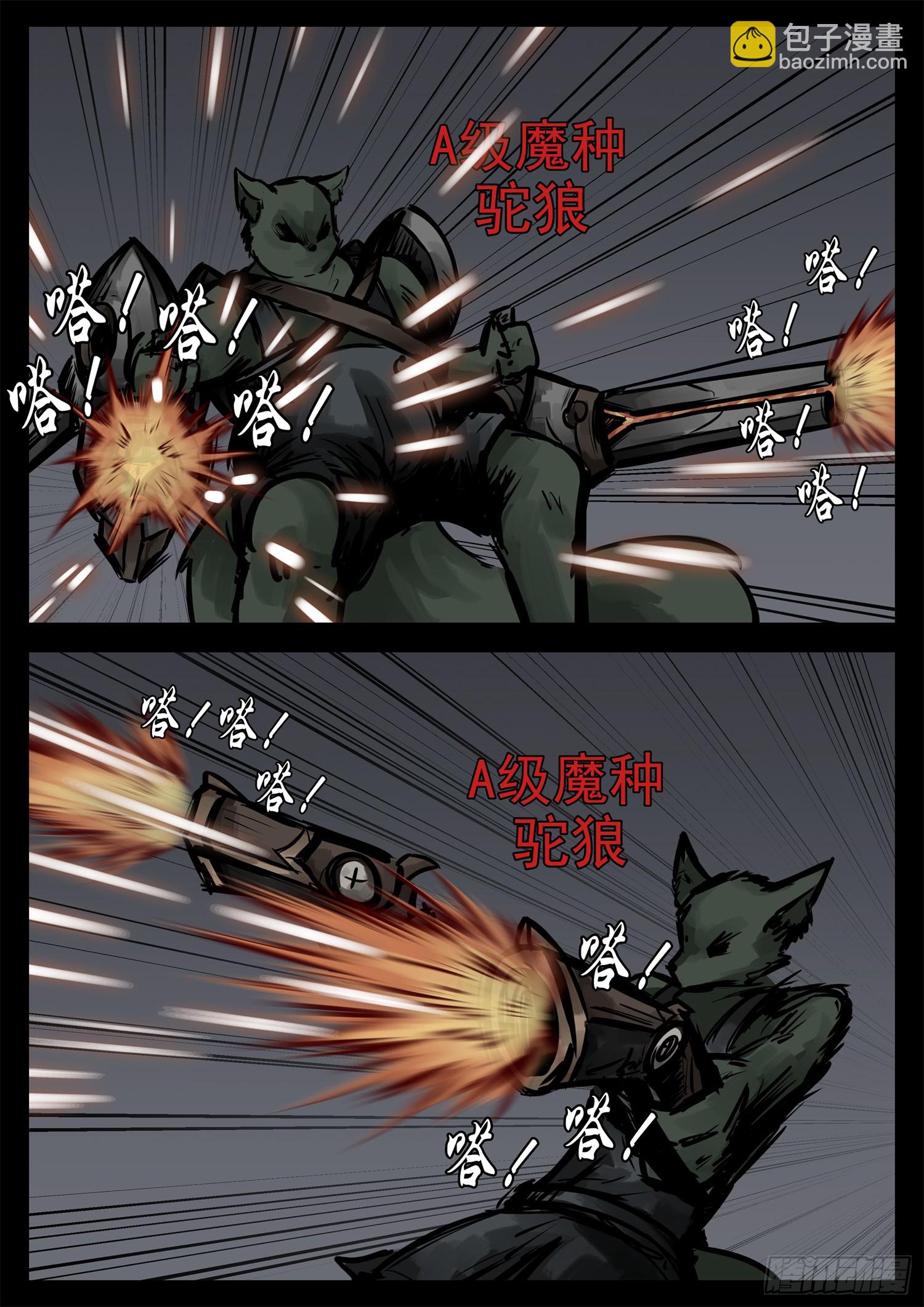 第二百二十九章 知己知彼13