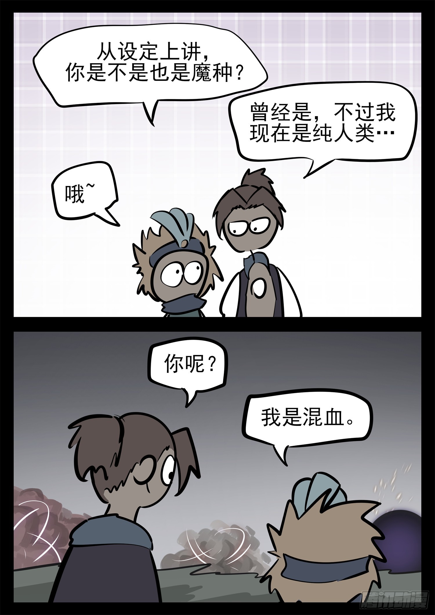 第二百二十九章 知己知彼16