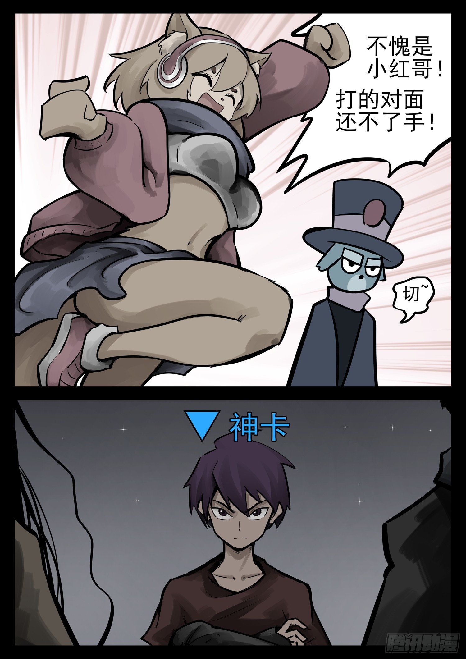 第二百二十九章 知己知彼19