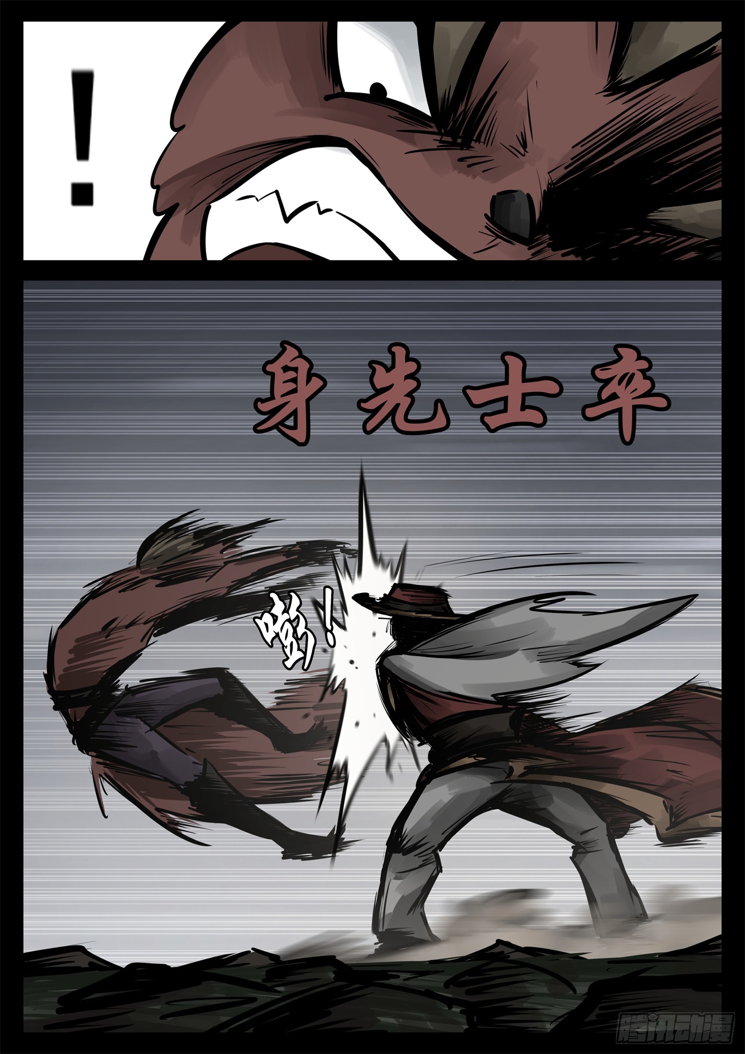 第二百二十九章 知己知彼22
