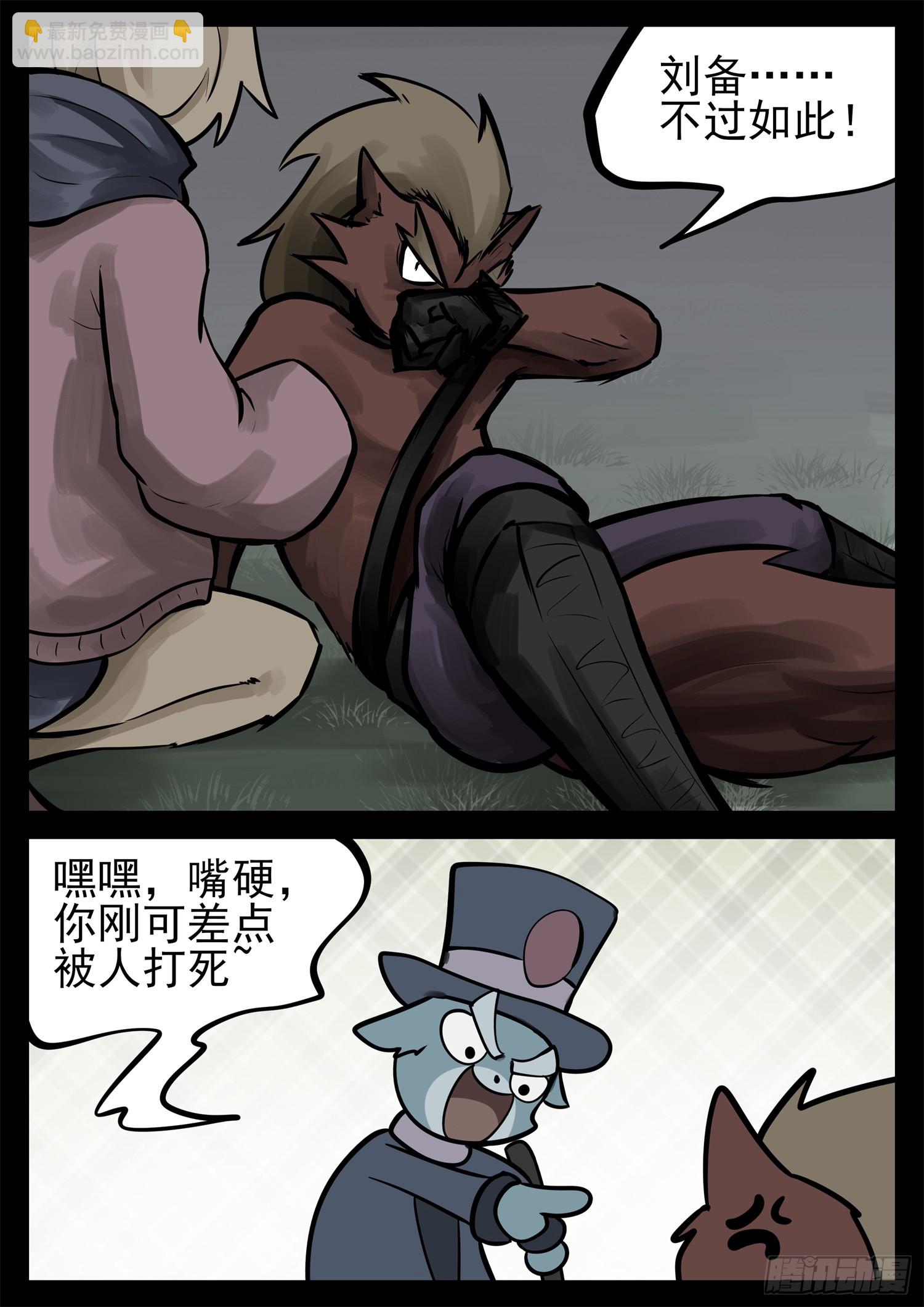 第二百二十九章 知己知彼30