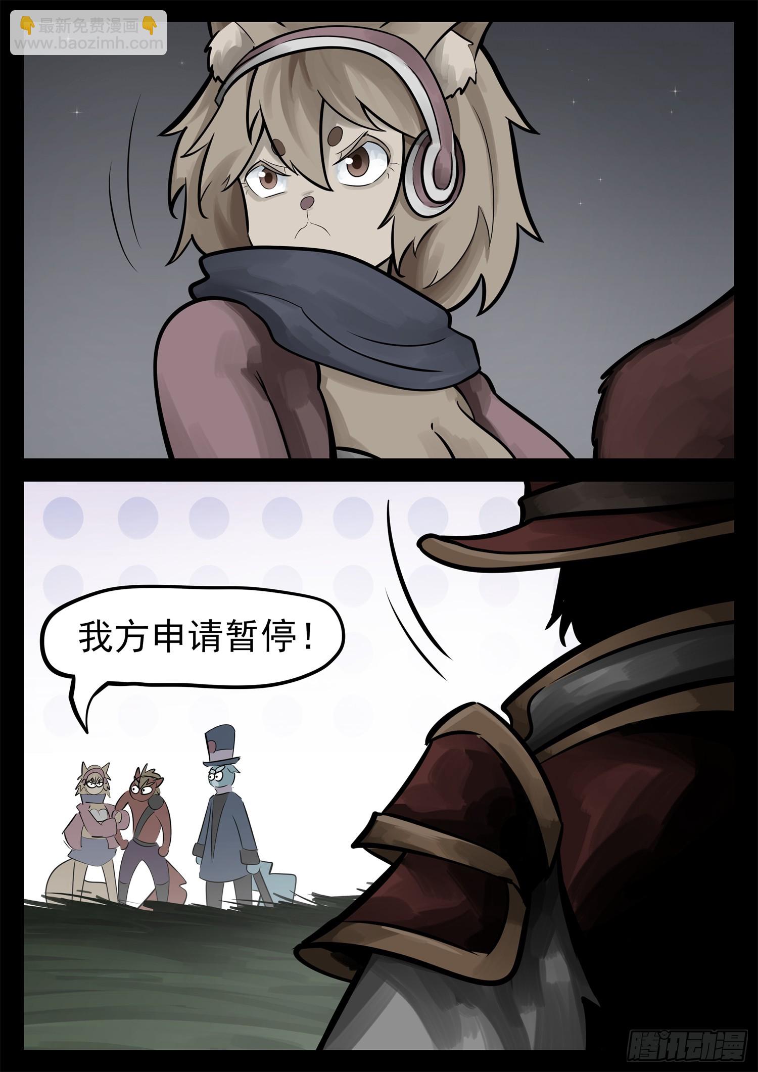 第二百二十九章 知己知彼31