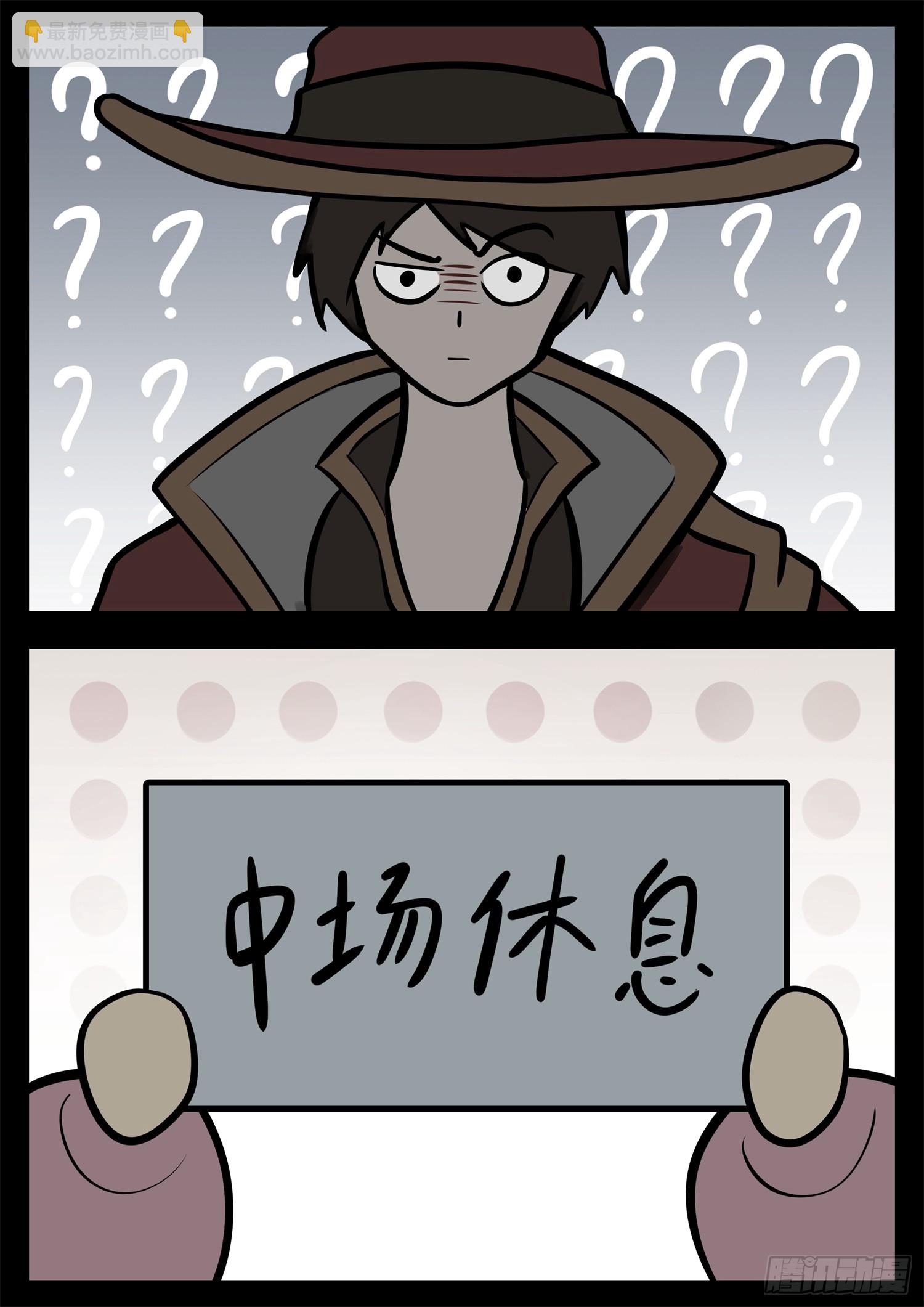 第二百二十九章 知己知彼32