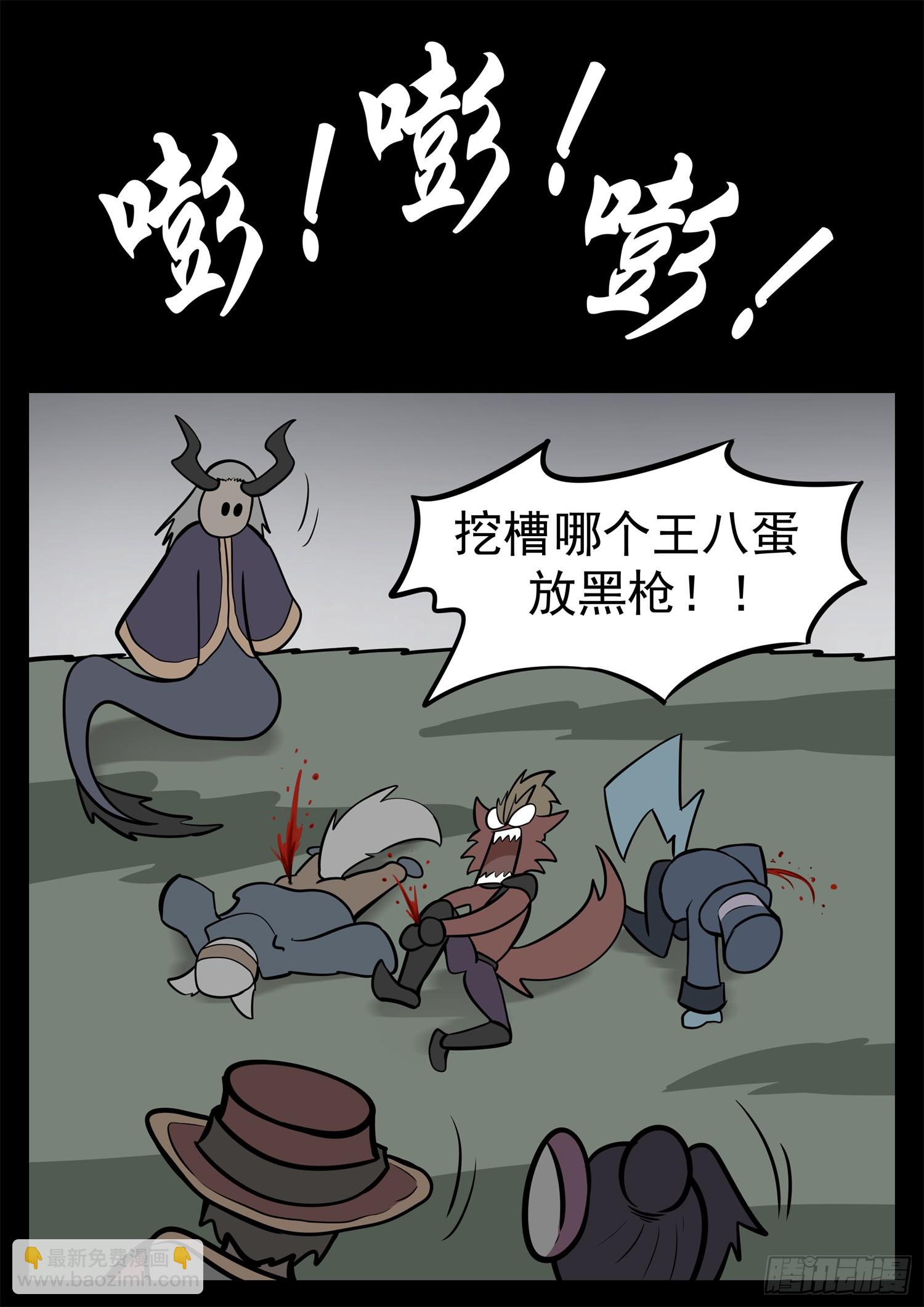 第二百二十九章 知己知彼43