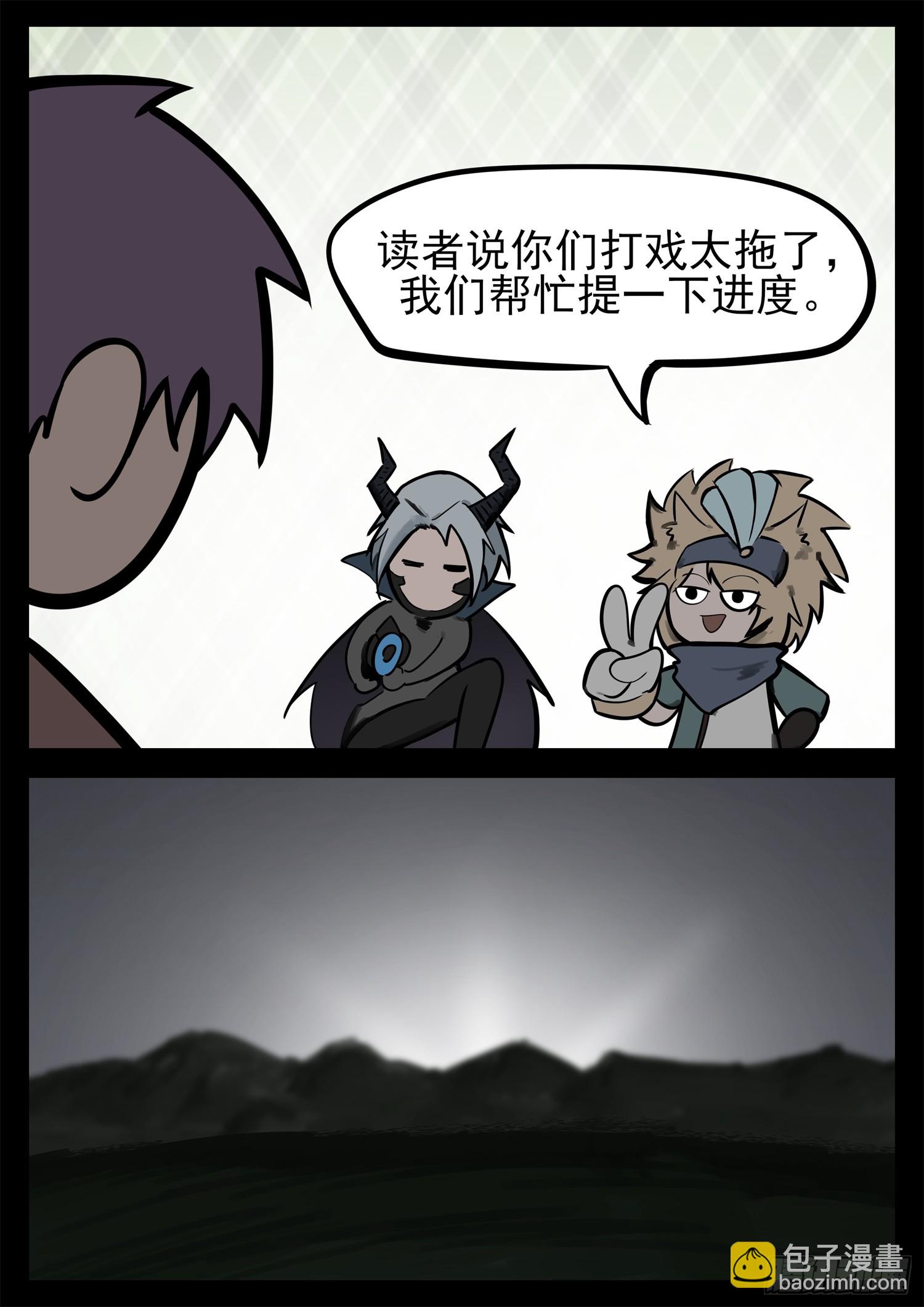 第二百二十九章 知己知彼45