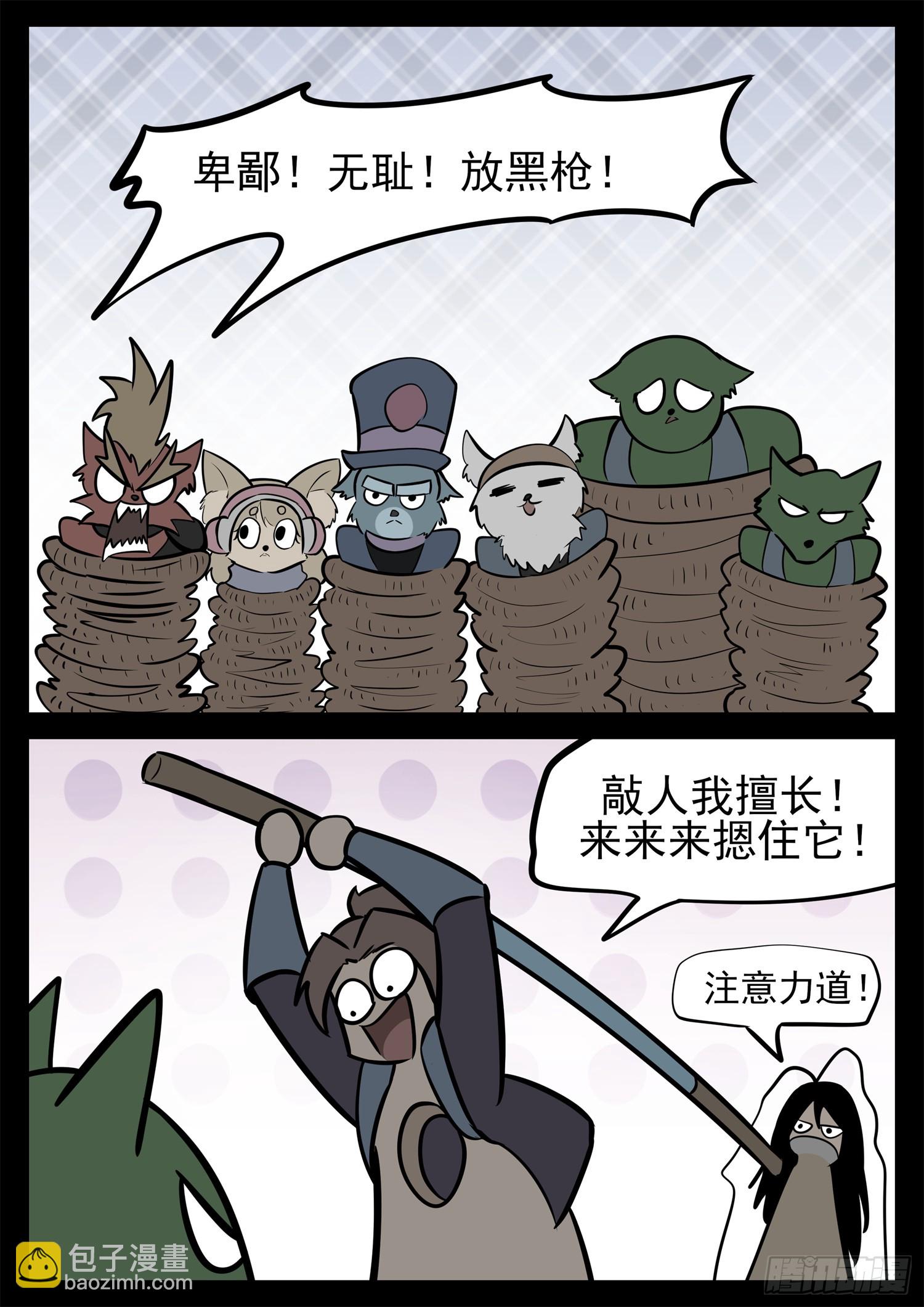 第二百二十九章 知己知彼46