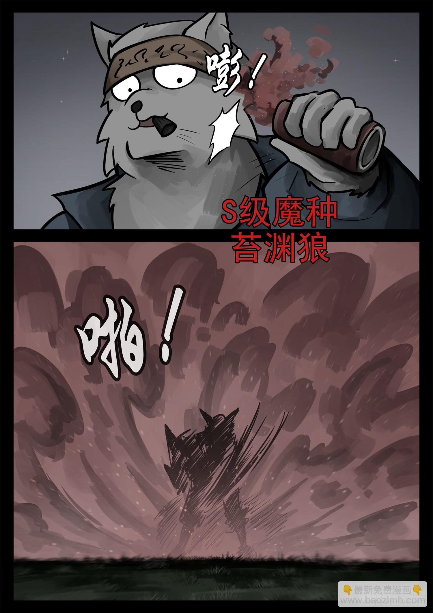 第二百二十九章 知己知彼5