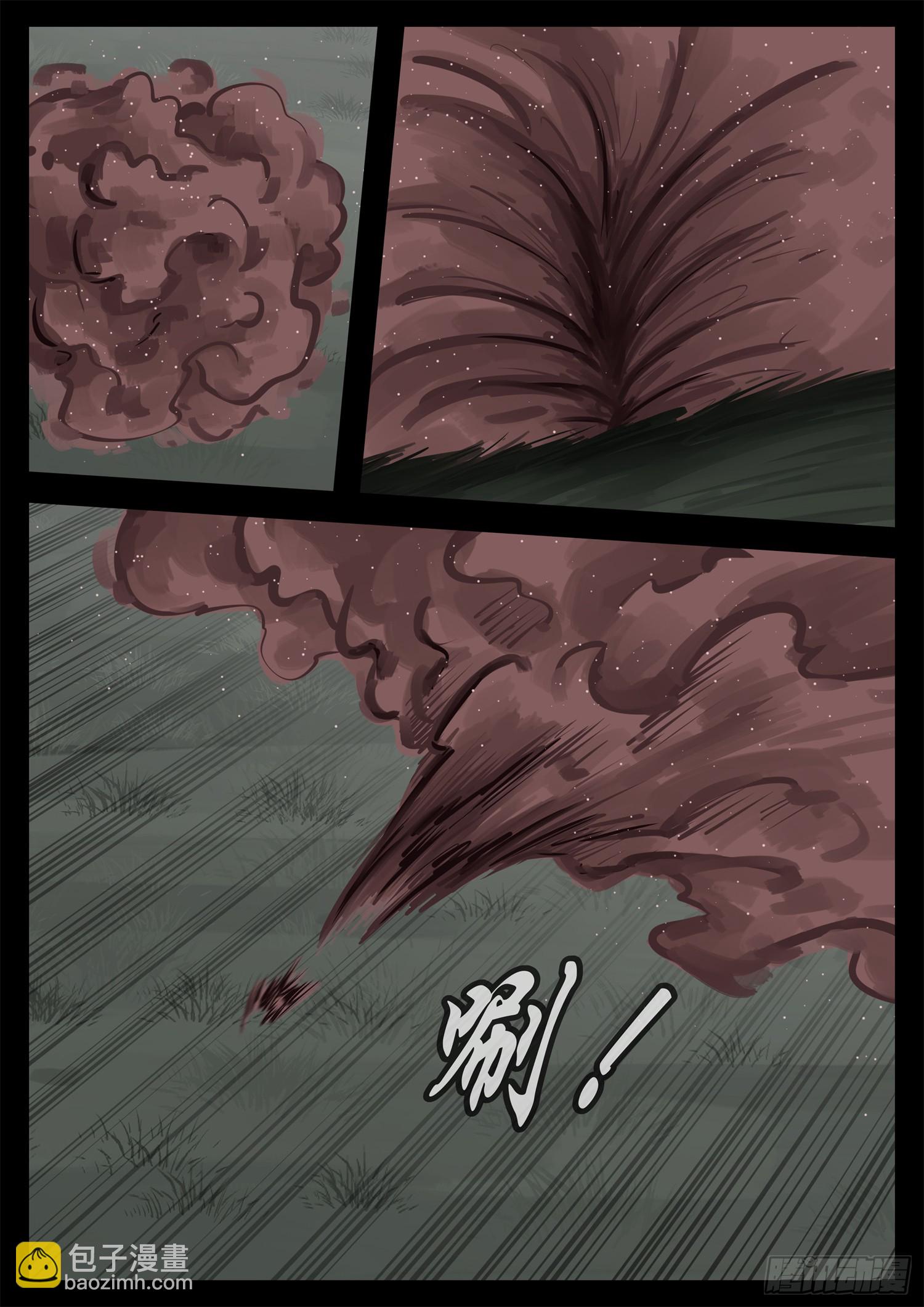 第二百二十九章 知己知彼6