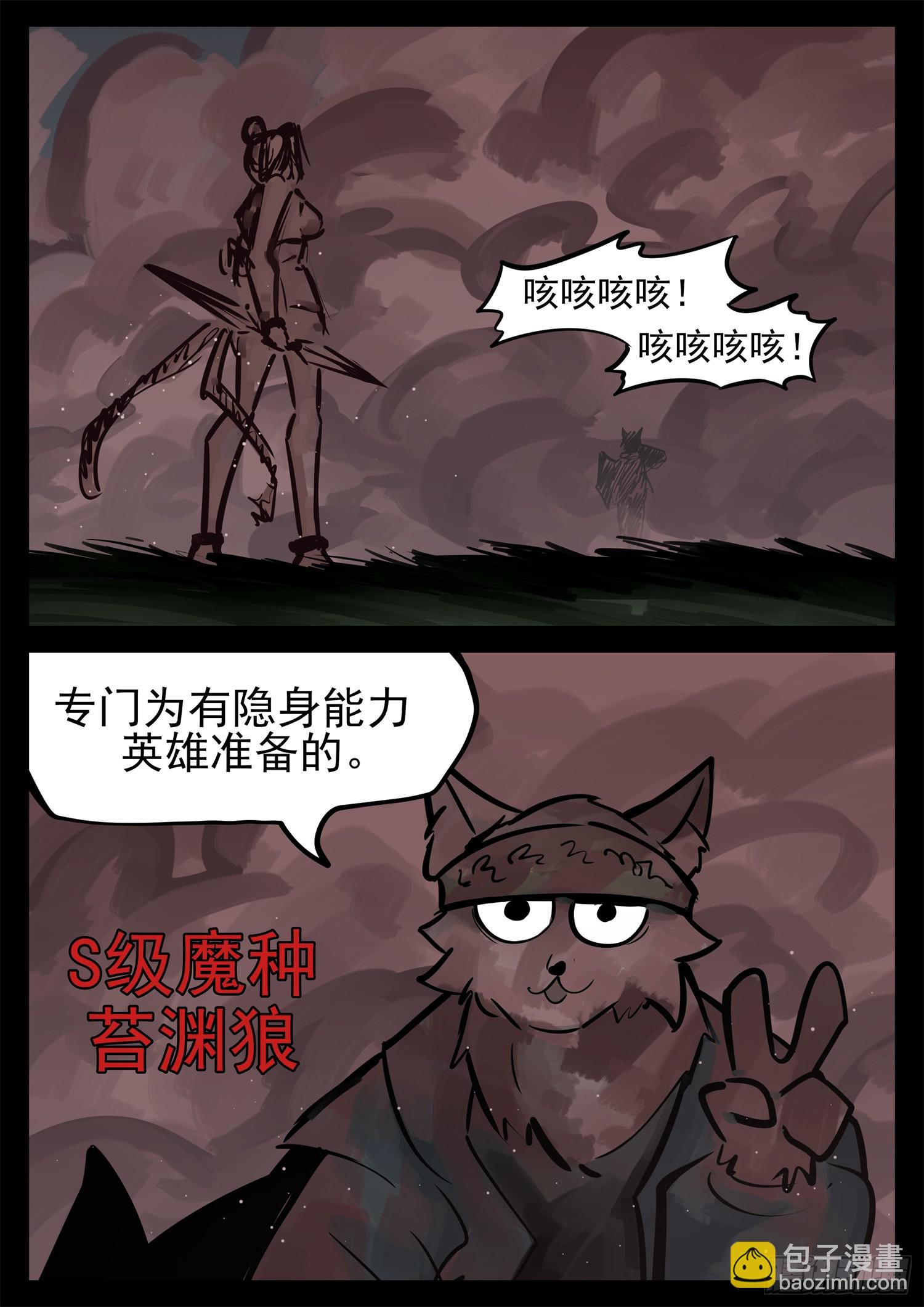 第二百二十九章 知己知彼8